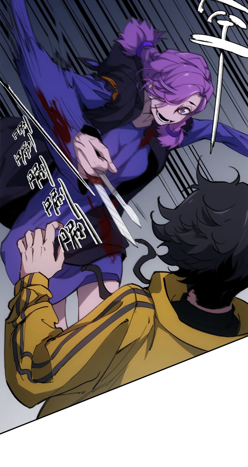 窺探深淵者 - 25 屍(1/2) - 4