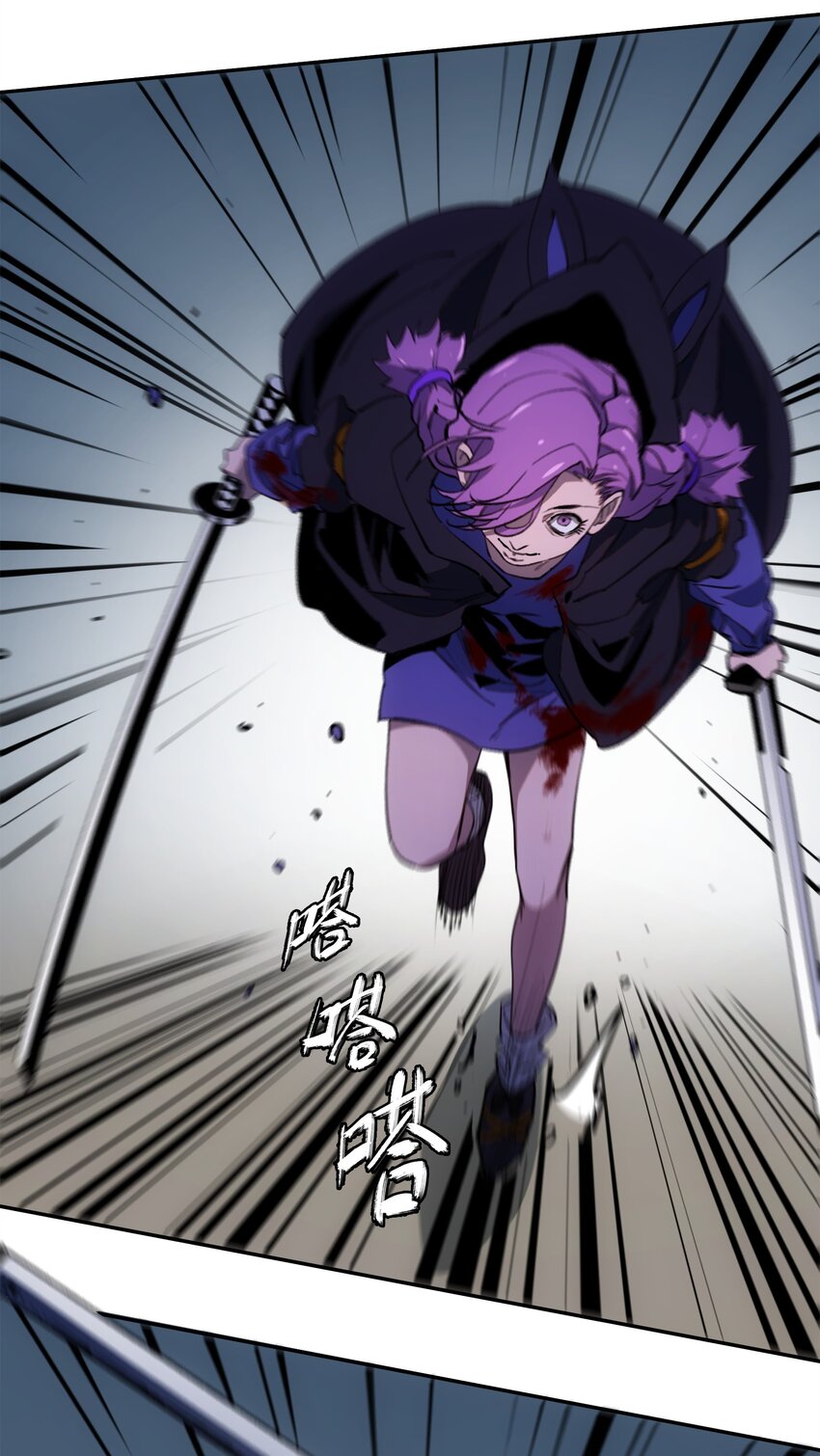 窺探深淵者 - 25 屍(1/2) - 2