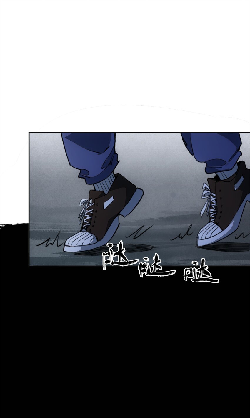 窺探深淵者 - 25 屍(1/2) - 4