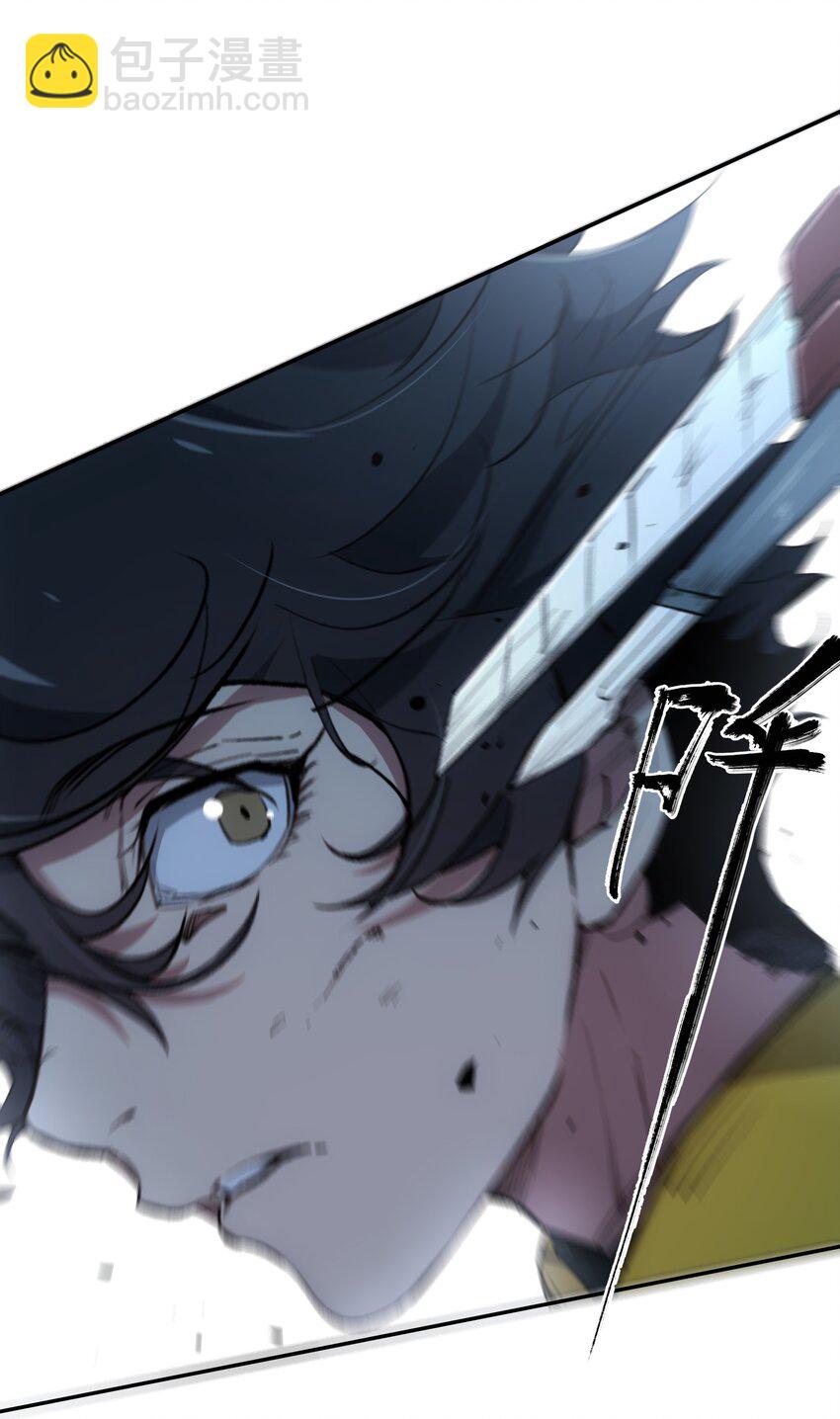 窺探深淵者 - 25 屍(1/2) - 5