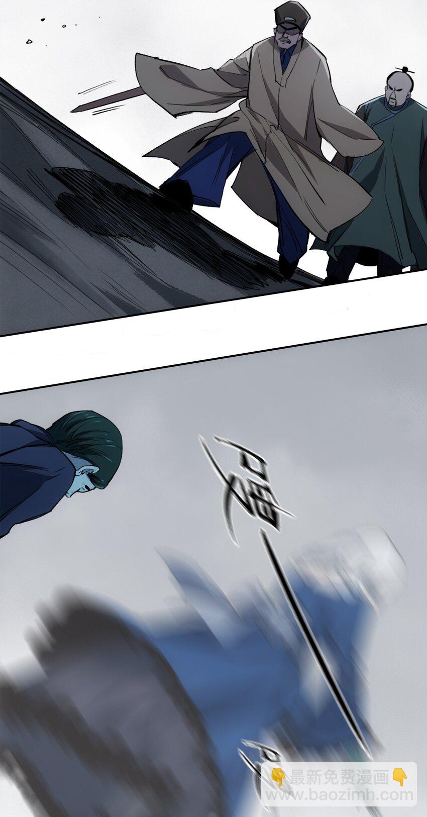 窺探深淵者 - 027 同爲逆天 - 1