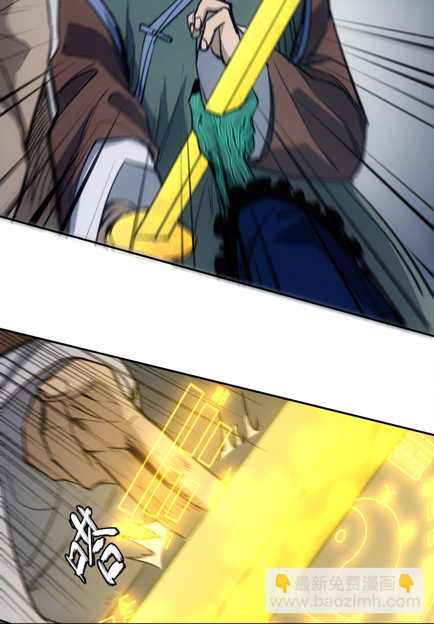 窺探深淵者 - 027 同爲逆天 - 5