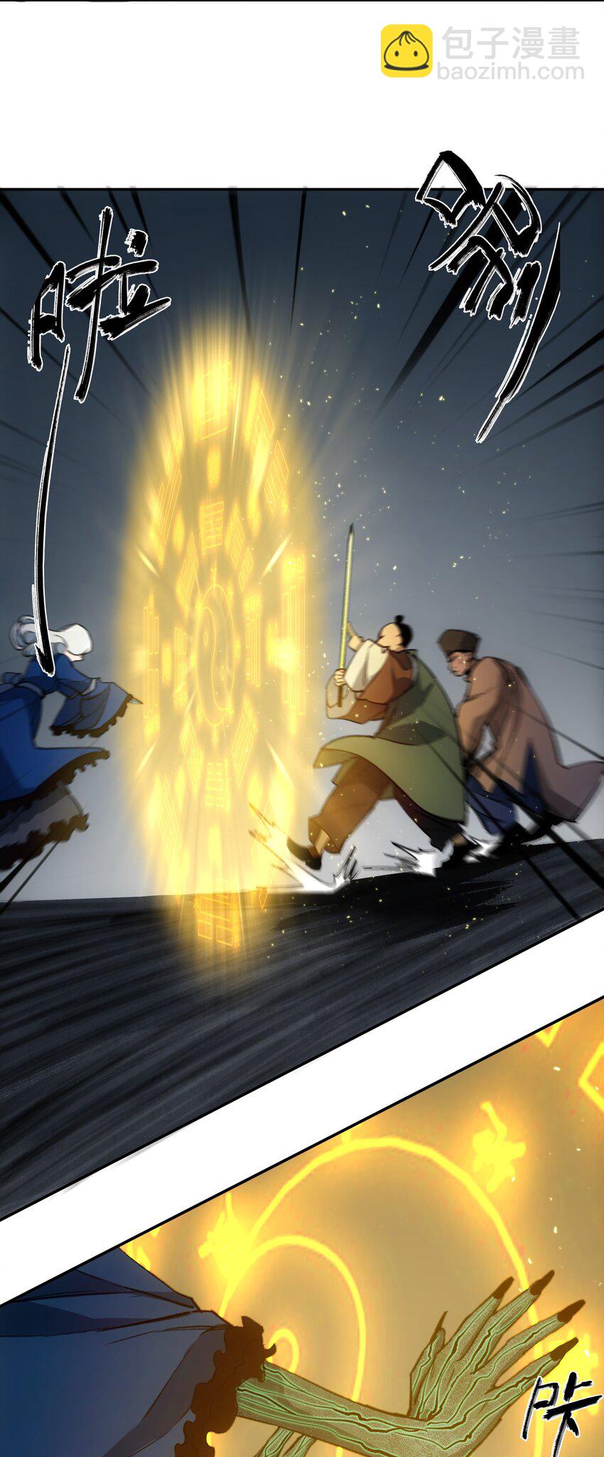 窺探深淵者 - 027 同爲逆天 - 6