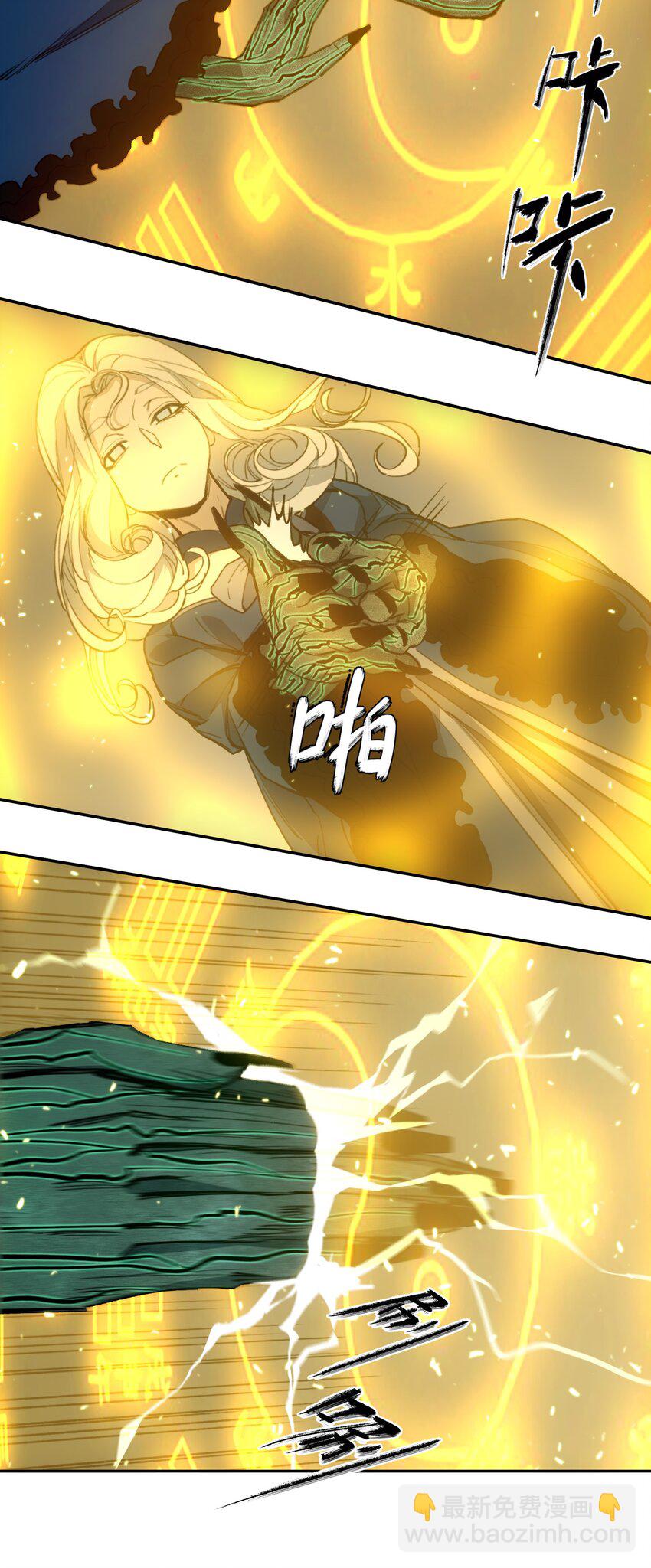 窺探深淵者 - 027 同爲逆天 - 7