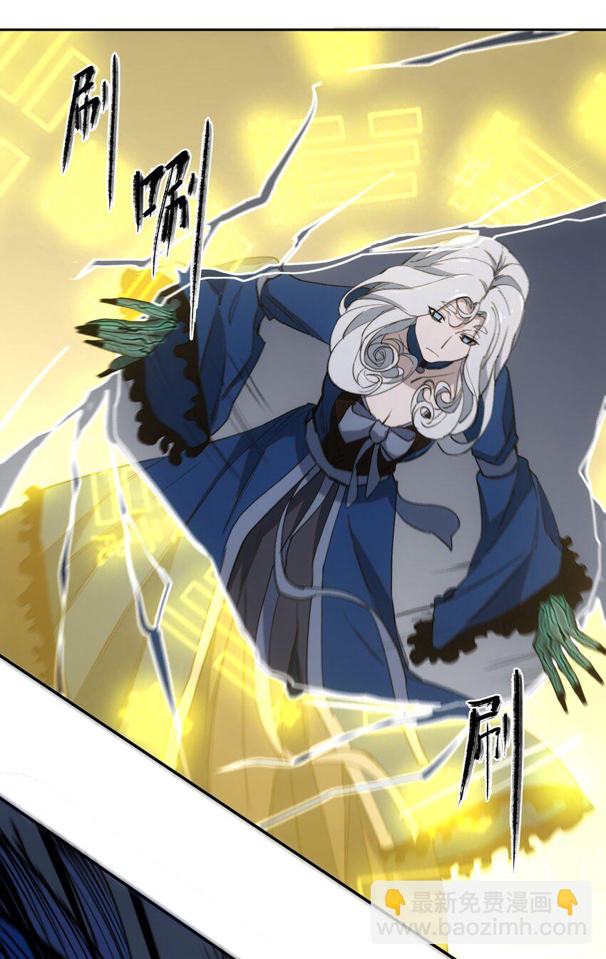 窺探深淵者 - 027 同爲逆天 - 1