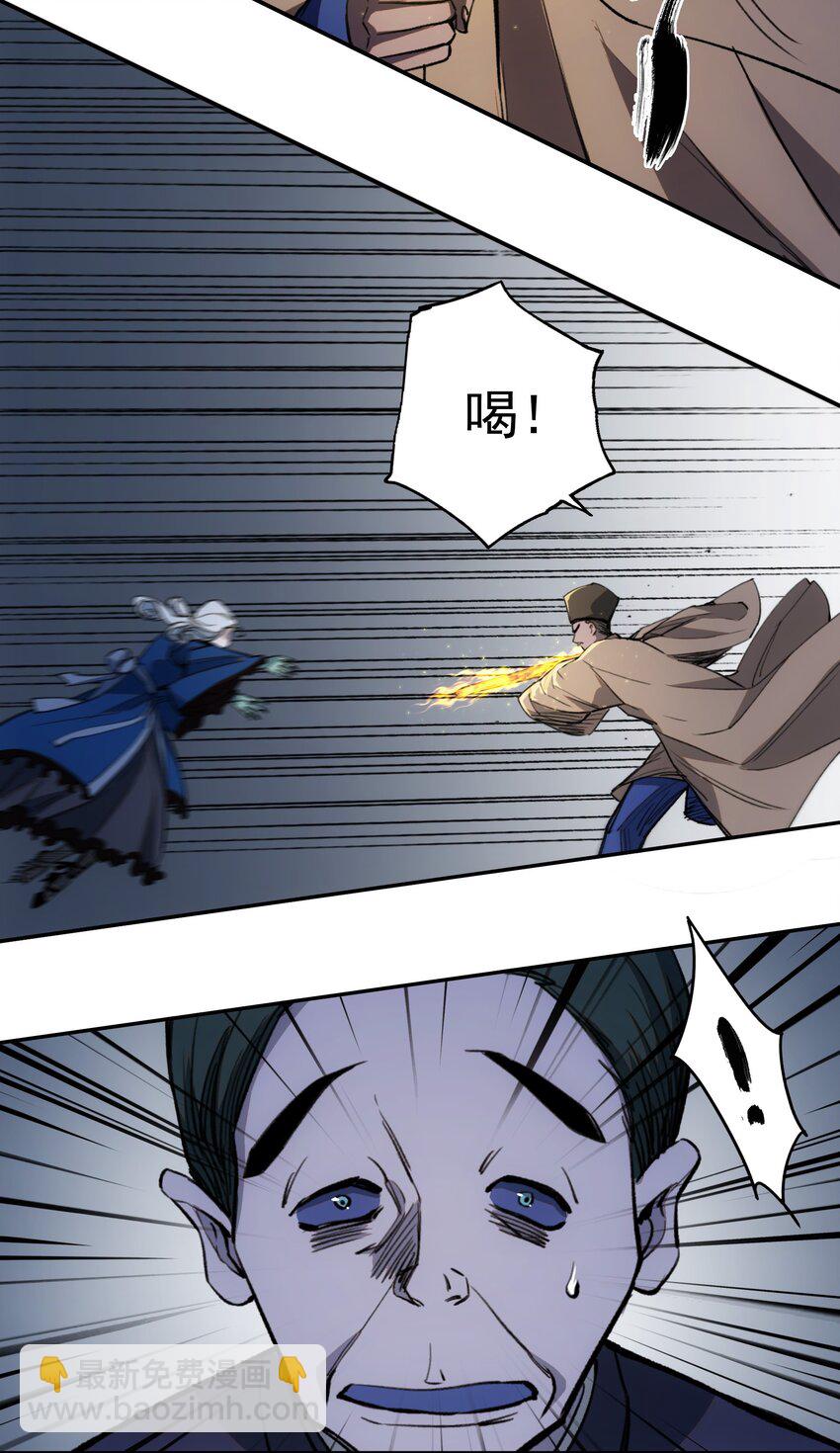 窺探深淵者 - 027 同爲逆天 - 4