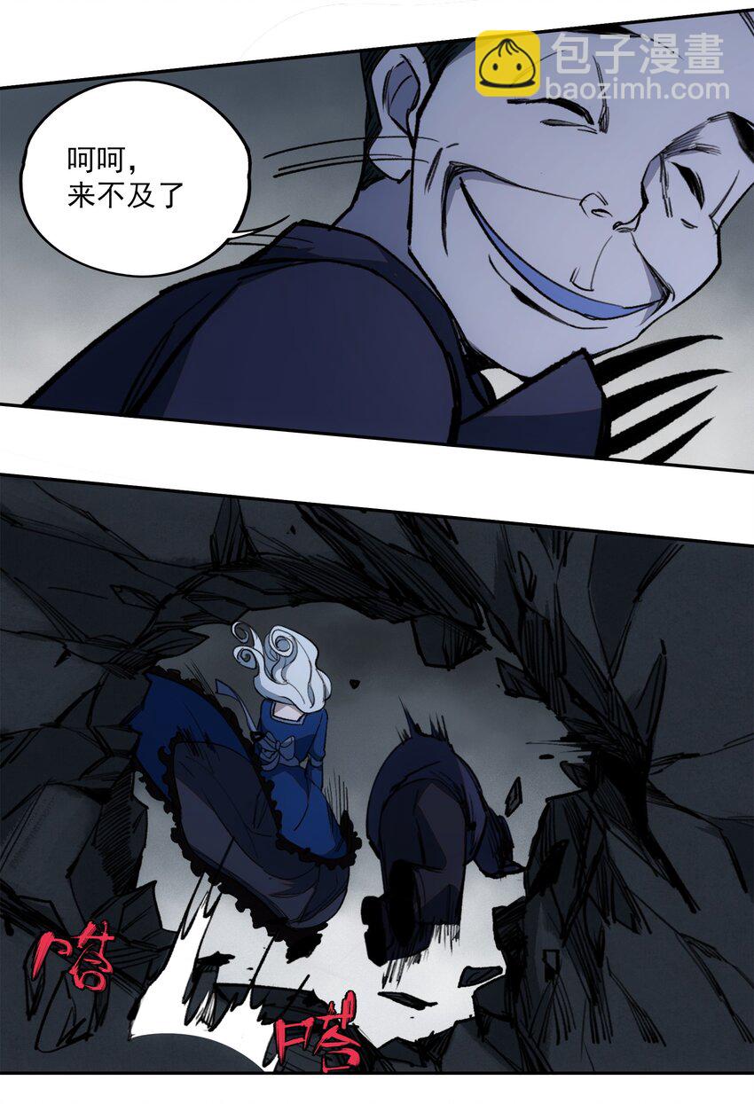 窺探深淵者 - 027 同爲逆天 - 3