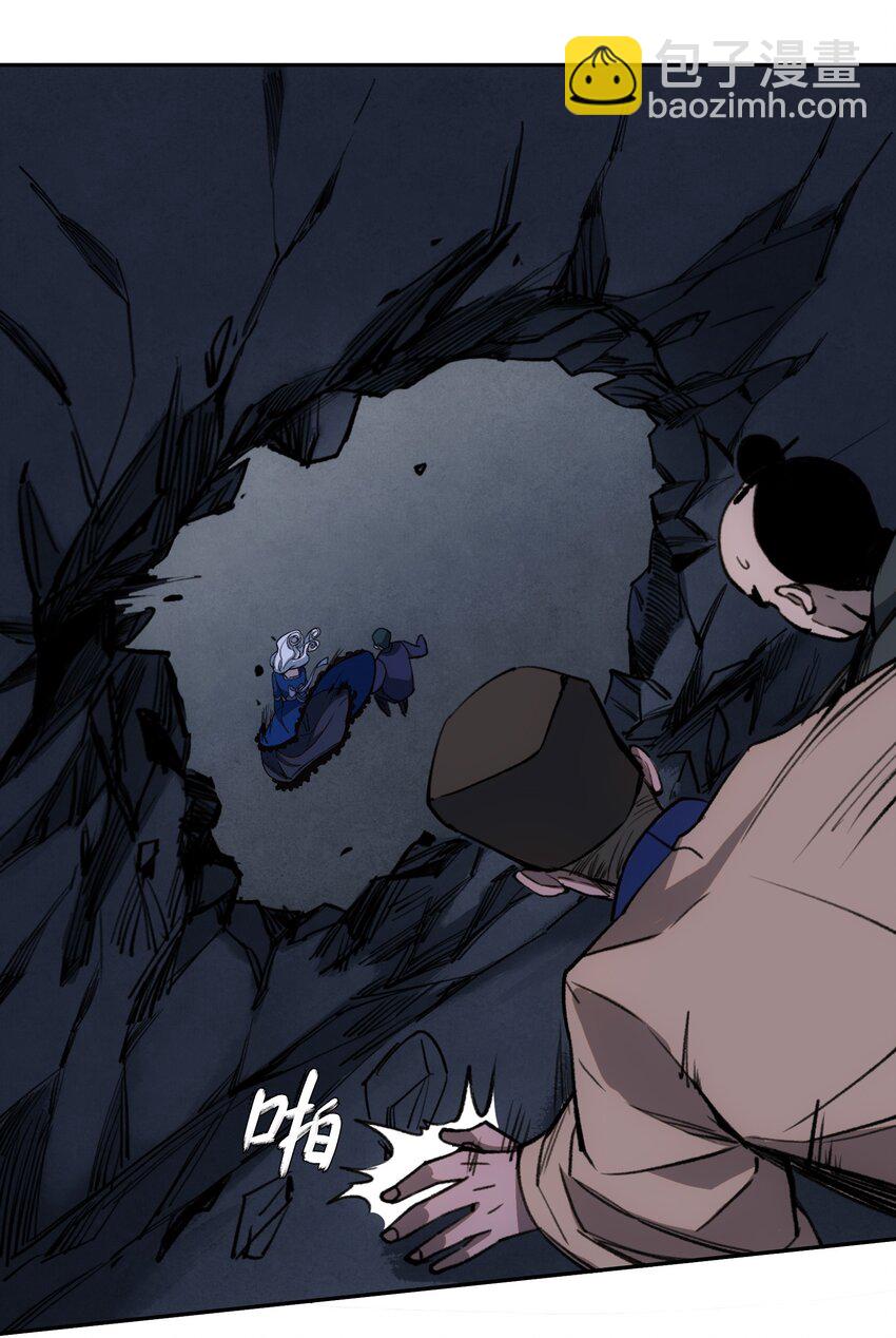 窺探深淵者 - 027 同爲逆天 - 4