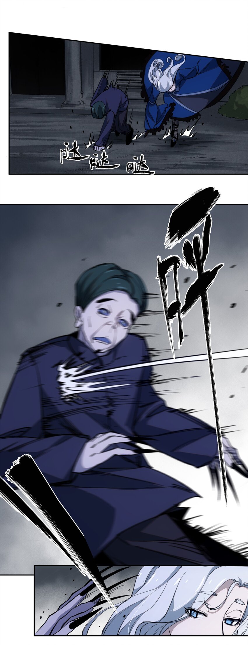 窺探深淵者 - 027 同爲逆天 - 6