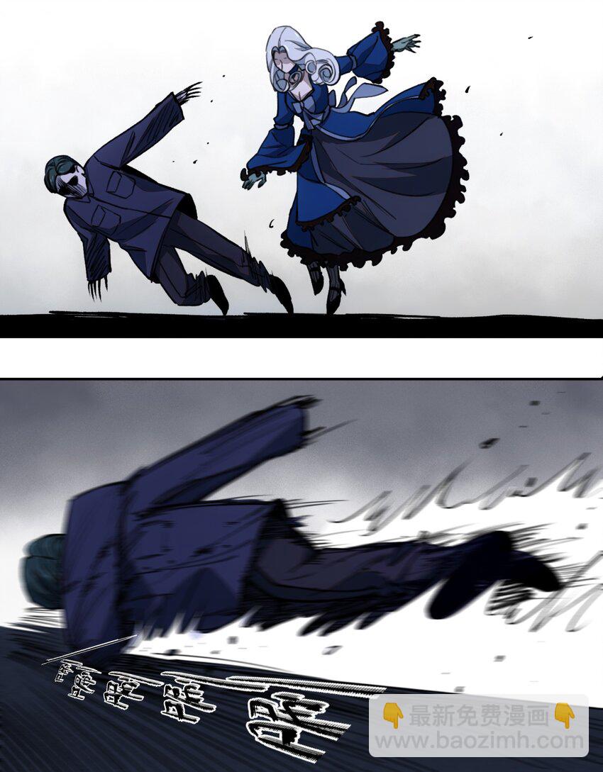 窺探深淵者 - 027 同爲逆天 - 7