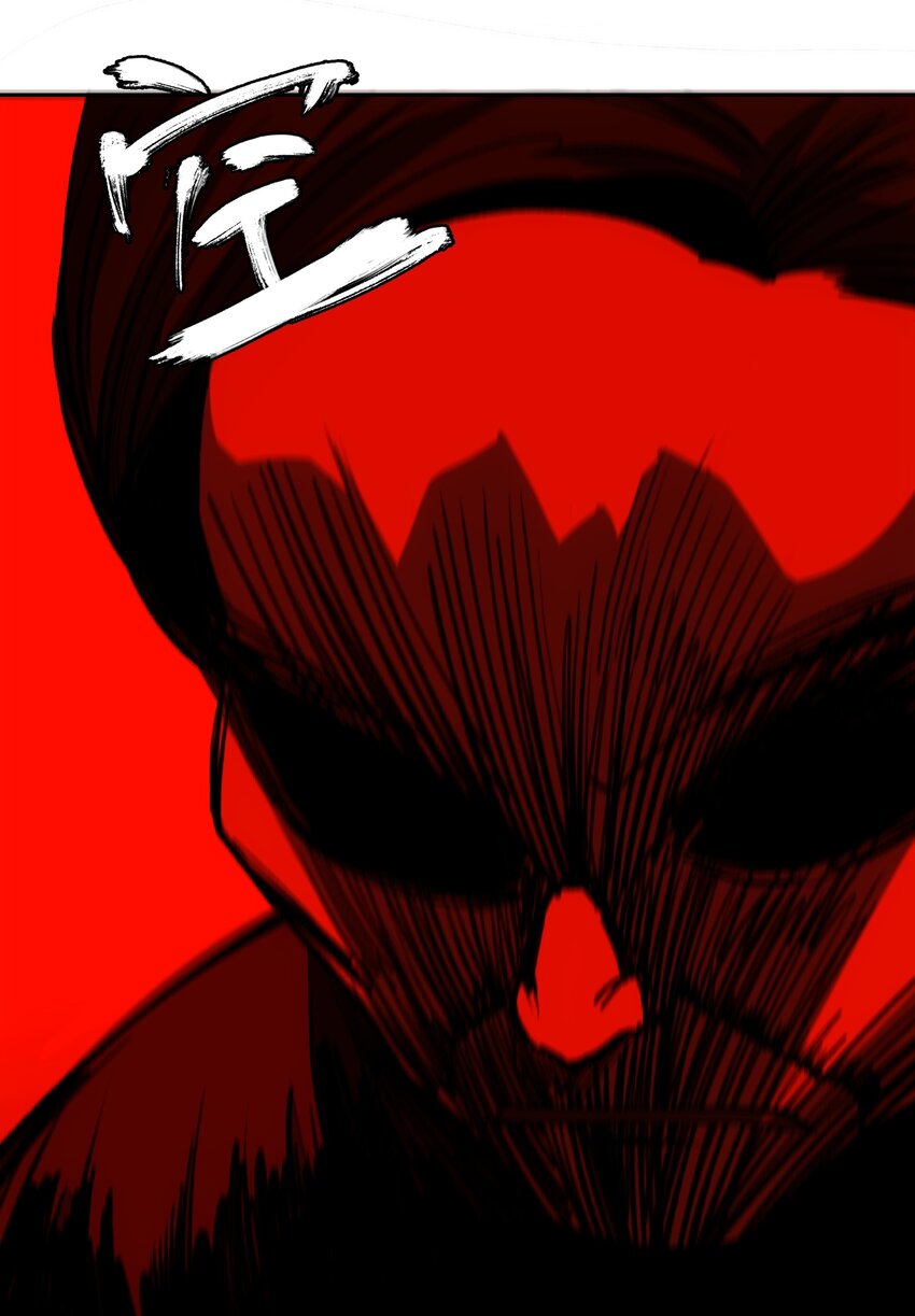 窺探深淵者 - 027 同爲逆天 - 4