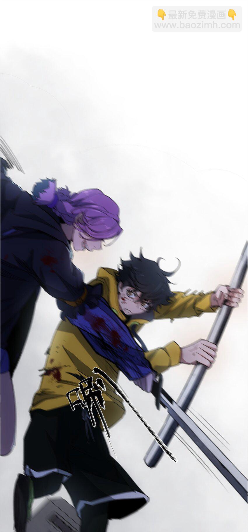 窺探深淵者 - 28 覺醒 - 5