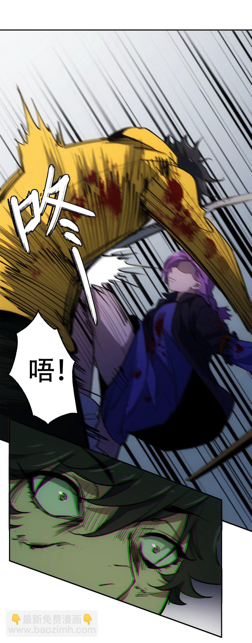 窺探深淵者 - 28 覺醒 - 2