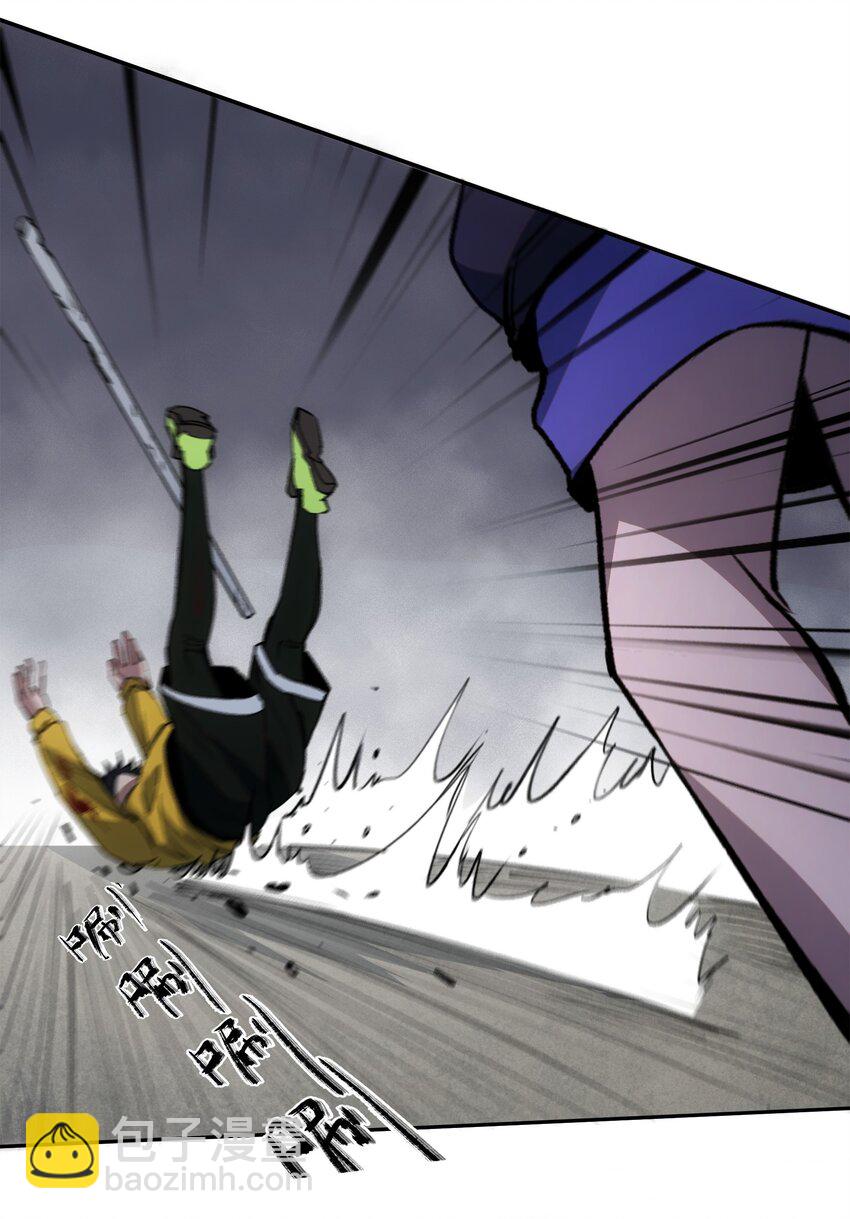 窺探深淵者 - 28 覺醒 - 3