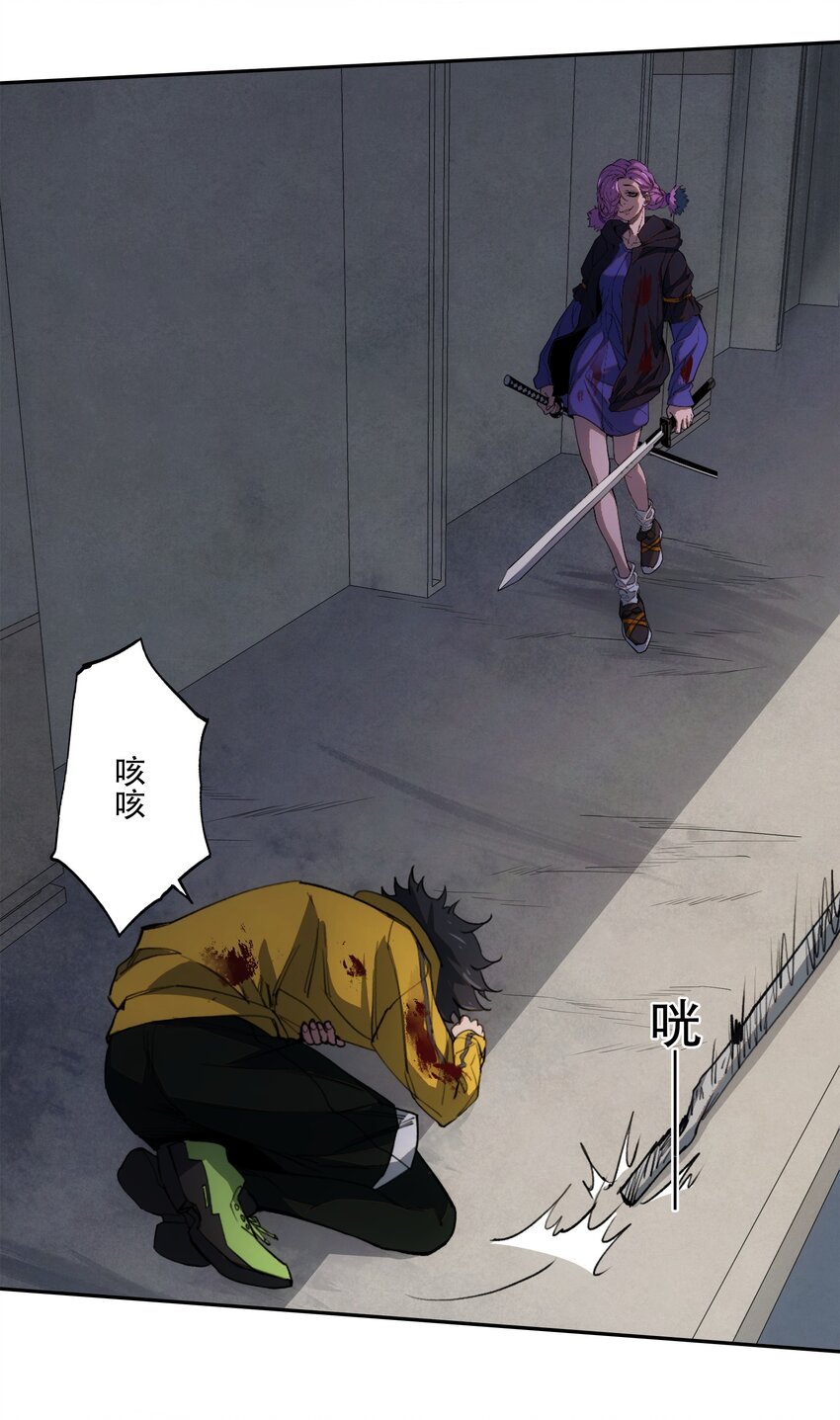 窺探深淵者 - 28 覺醒 - 4