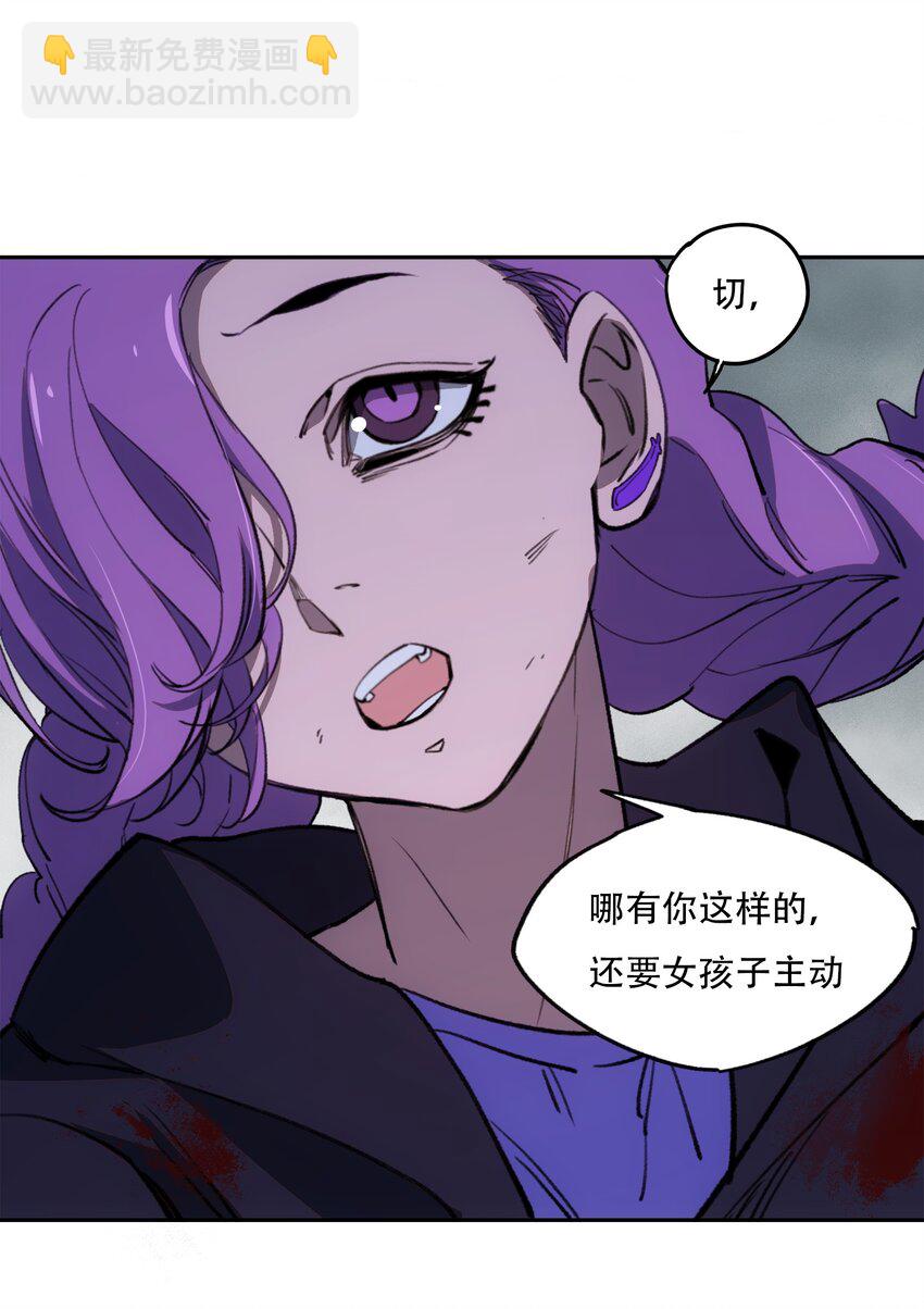 窺探深淵者 - 28 覺醒 - 3