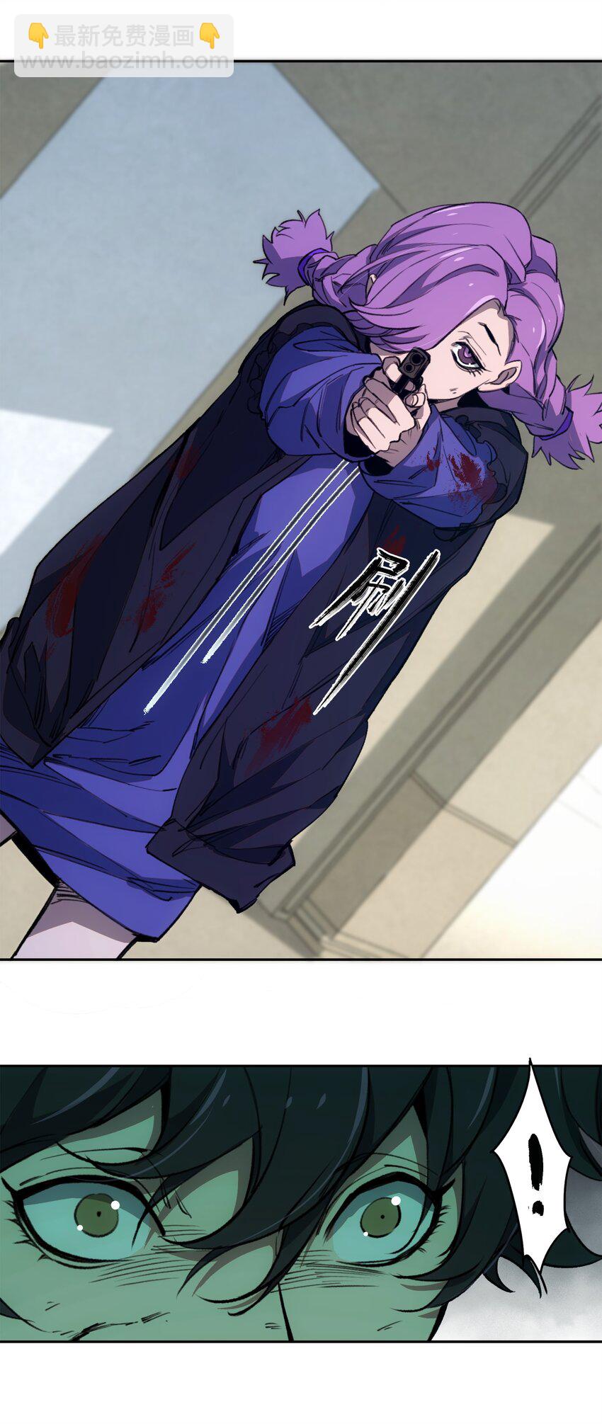 窺探深淵者 - 28 覺醒 - 5