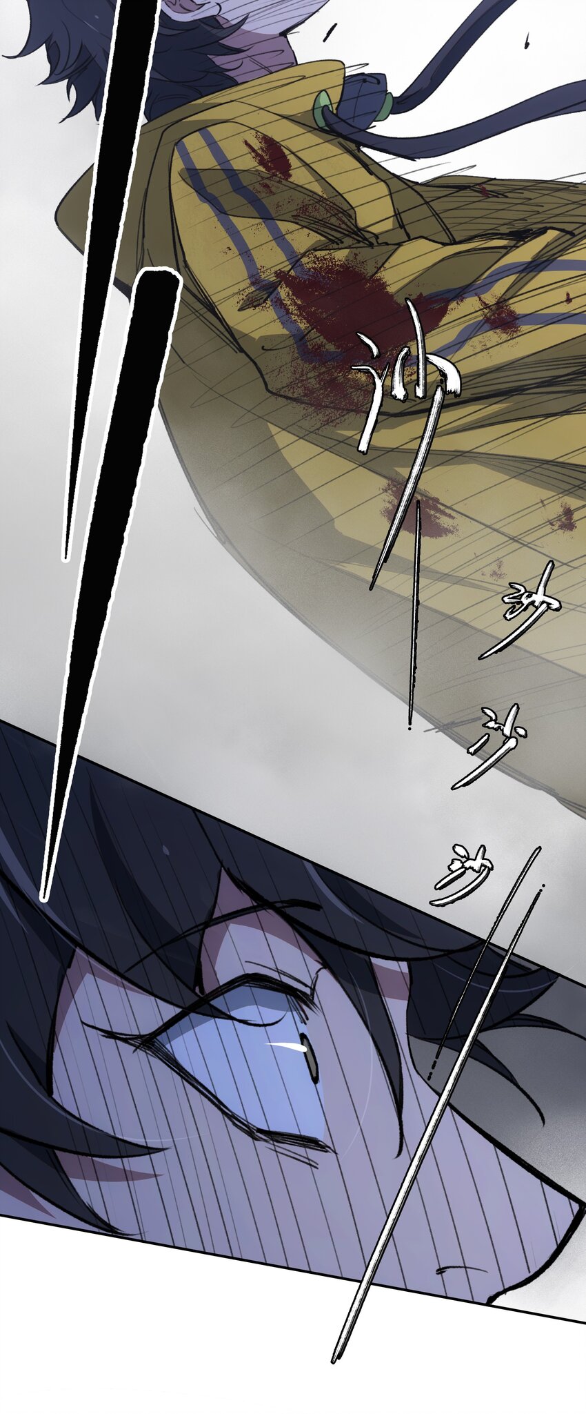 窺探深淵者 - 28 覺醒 - 1