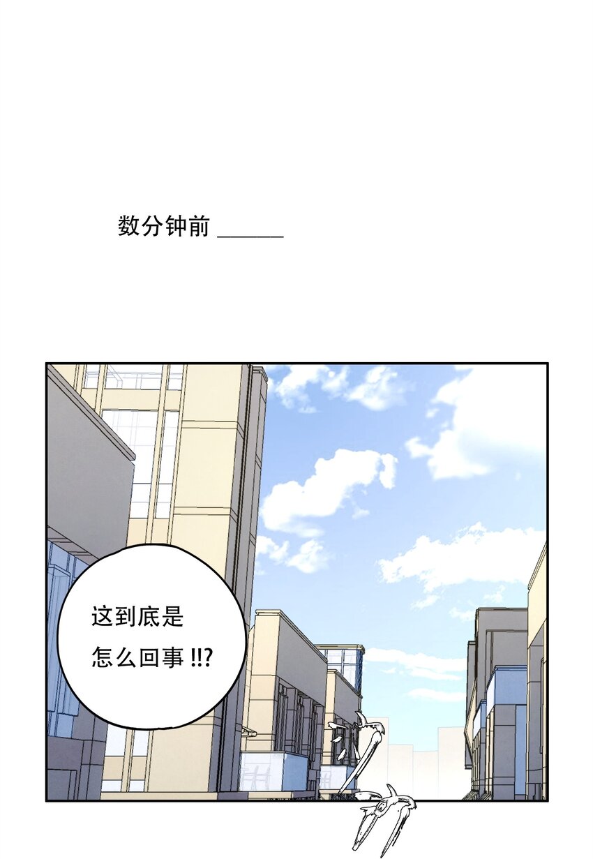 窺探深淵者 - 28 覺醒 - 3