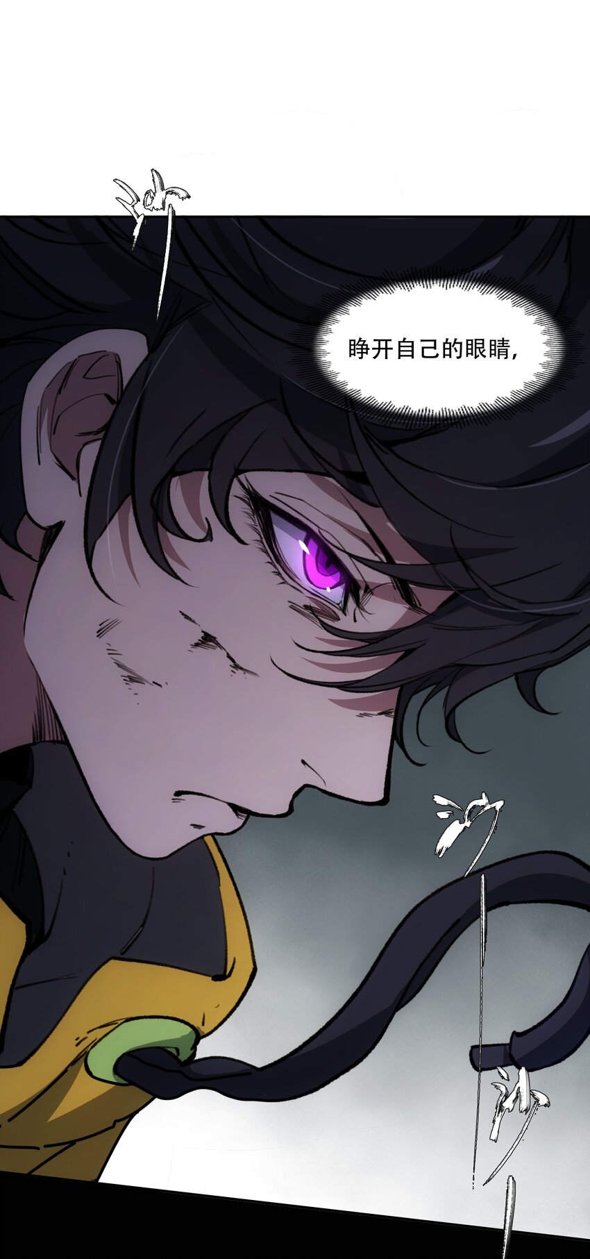 窺探深淵者 - 28 覺醒 - 2