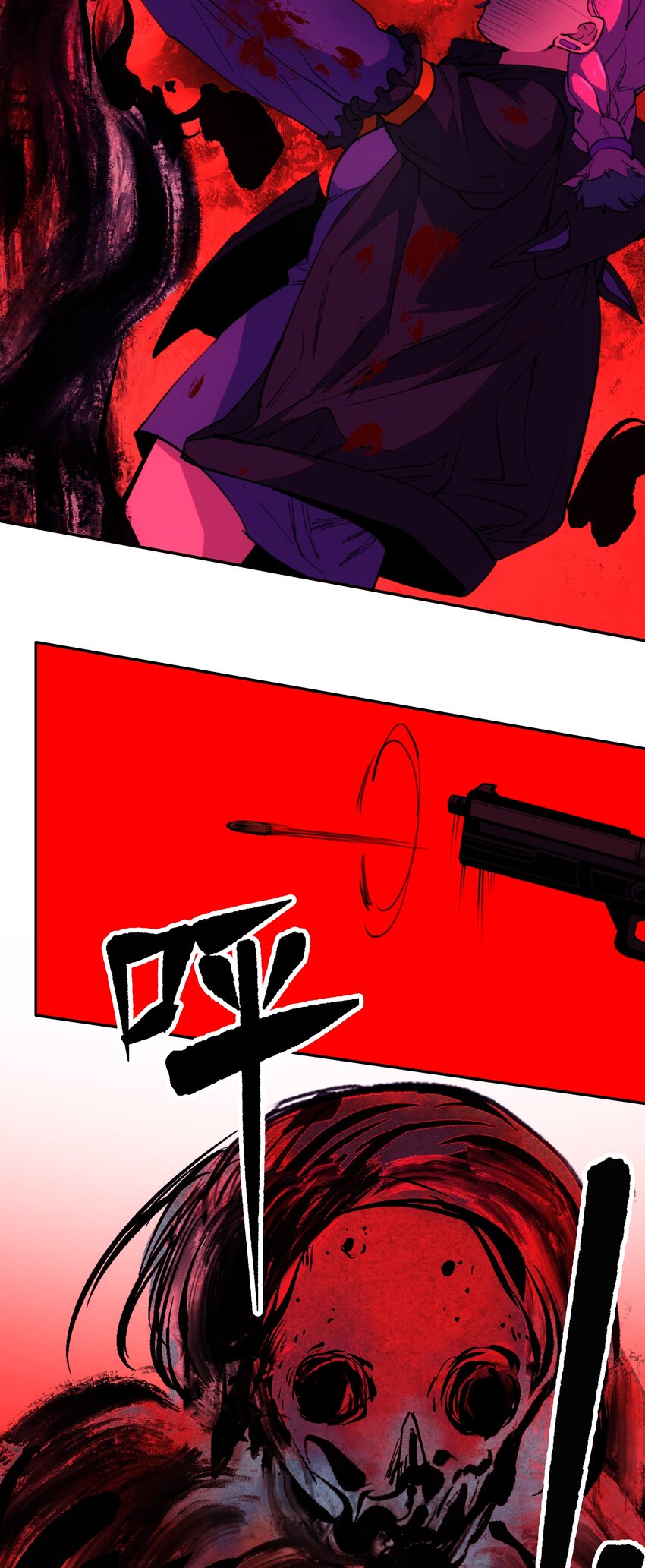 窺探深淵者 - 28 覺醒 - 1