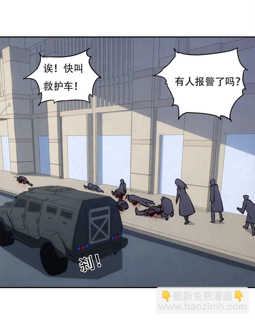 窺探深淵者 - 28 覺醒 - 6