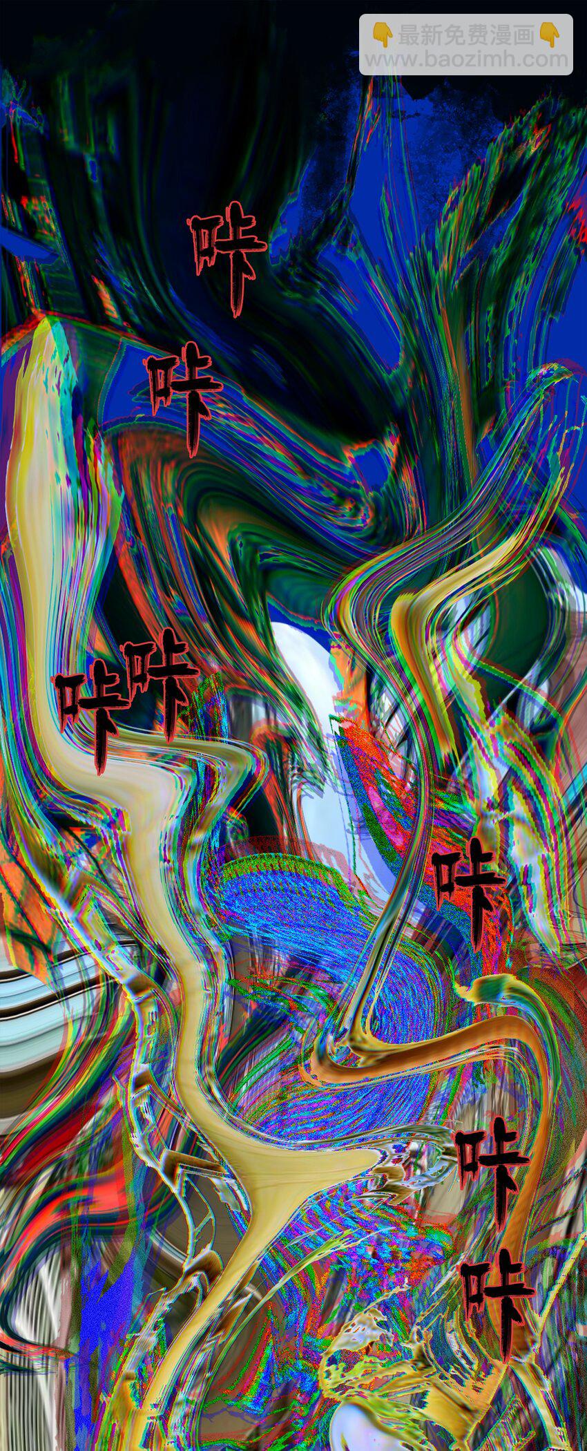 窺探深淵者 - 30 重塑(1/2) - 7