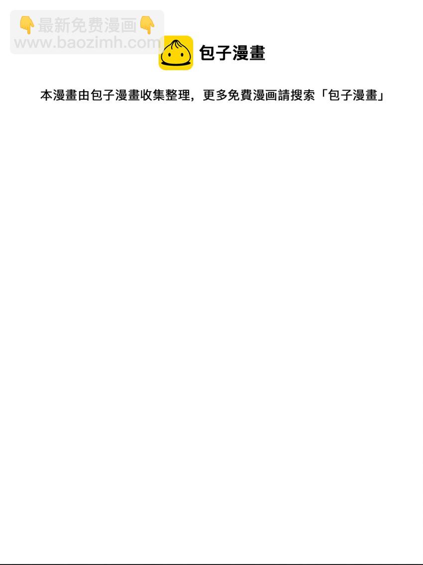 窺探深淵者 - 30 重塑(1/2) - 1