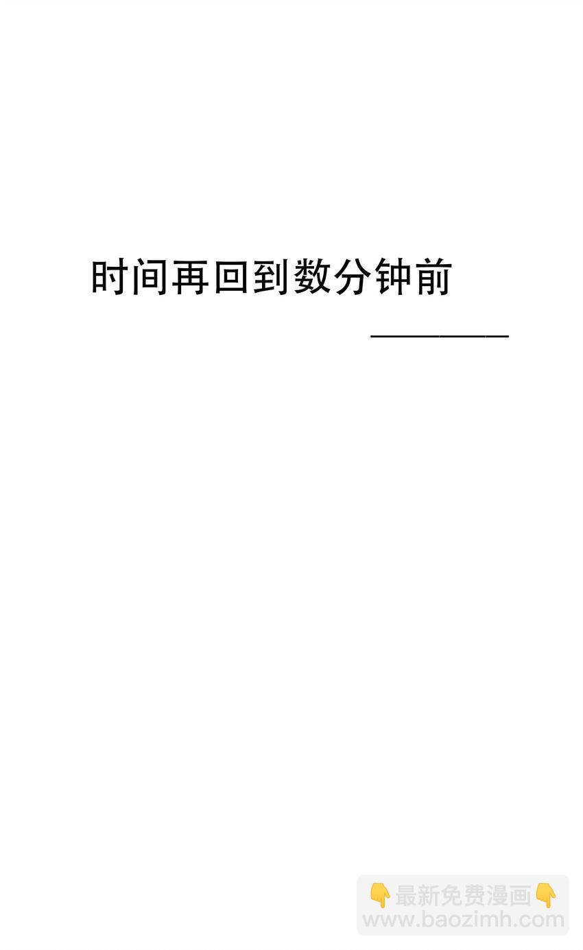 窺探深淵者 - 30 重塑(1/2) - 3