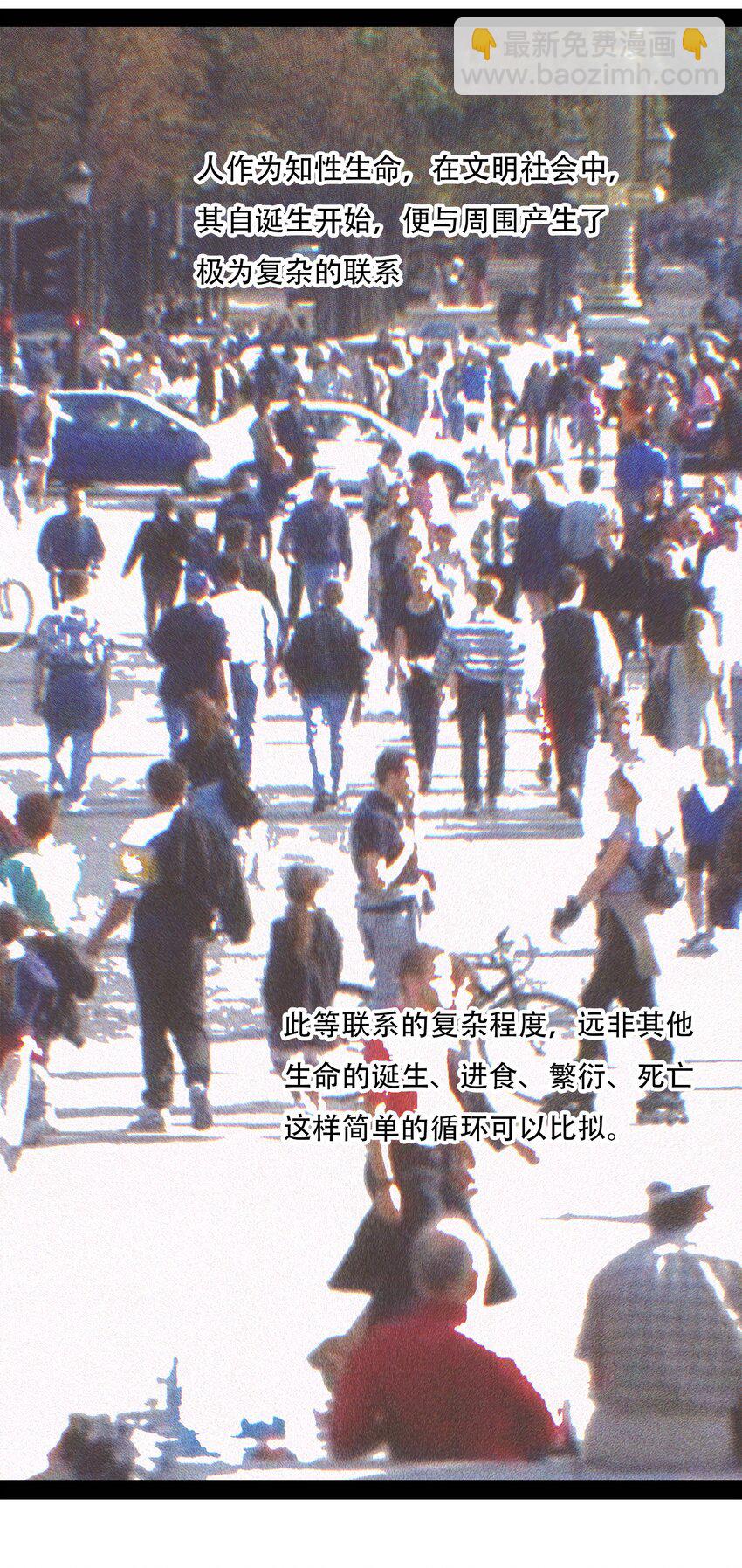 窺探深淵者 - 30 重塑(1/2) - 8