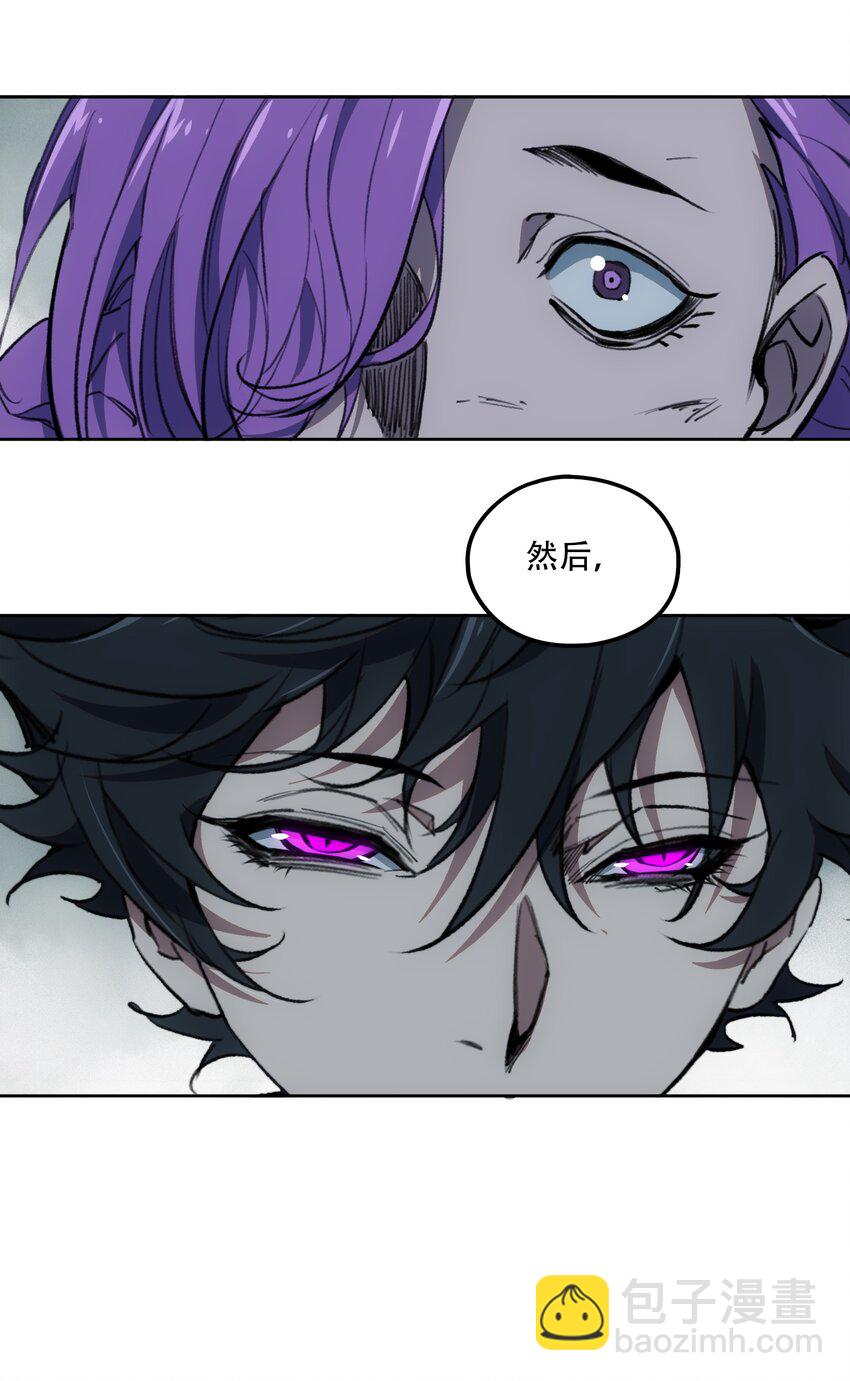 窺探深淵者 - 30 重塑(1/2) - 8