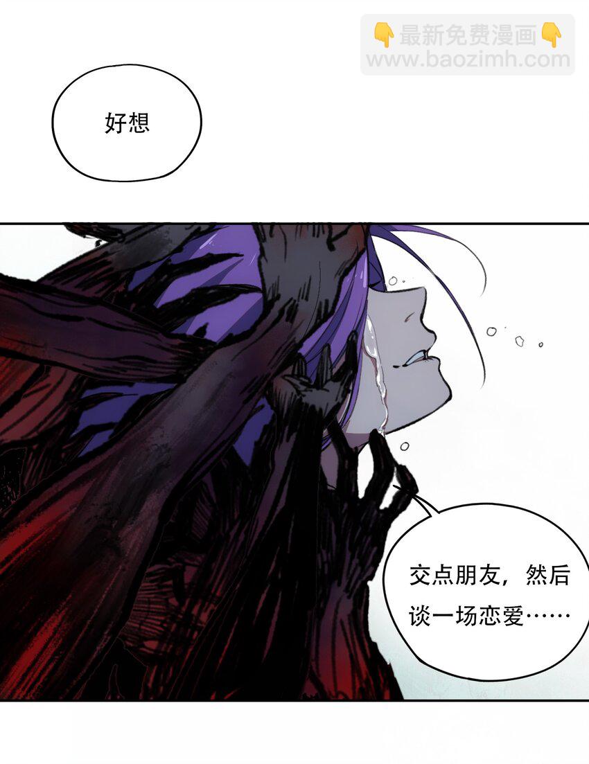 窺探深淵者 - 30 重塑(2/2) - 3