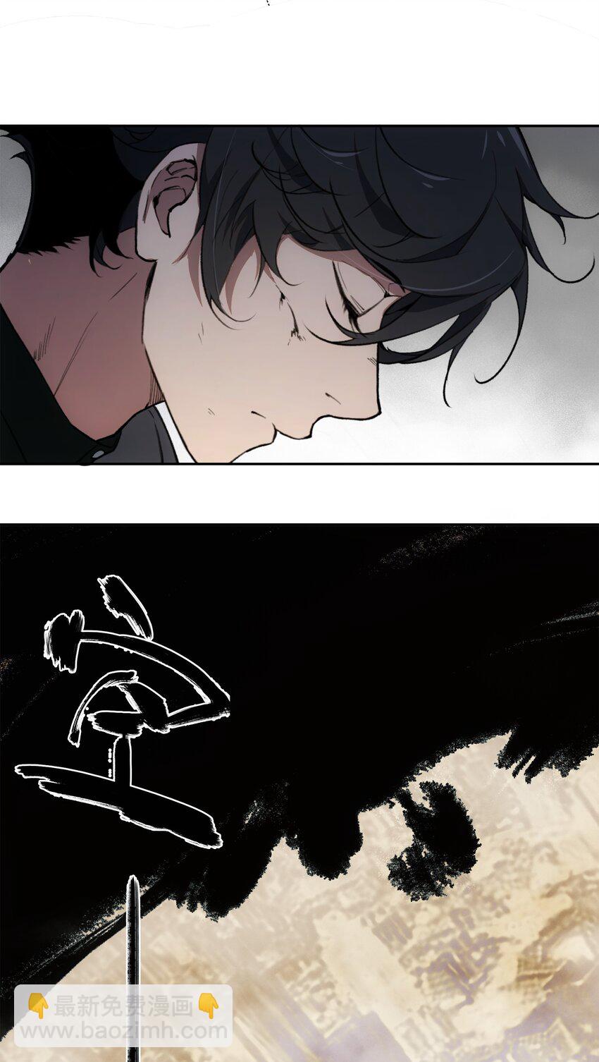 窺探深淵者 - 30 重塑(1/2) - 6