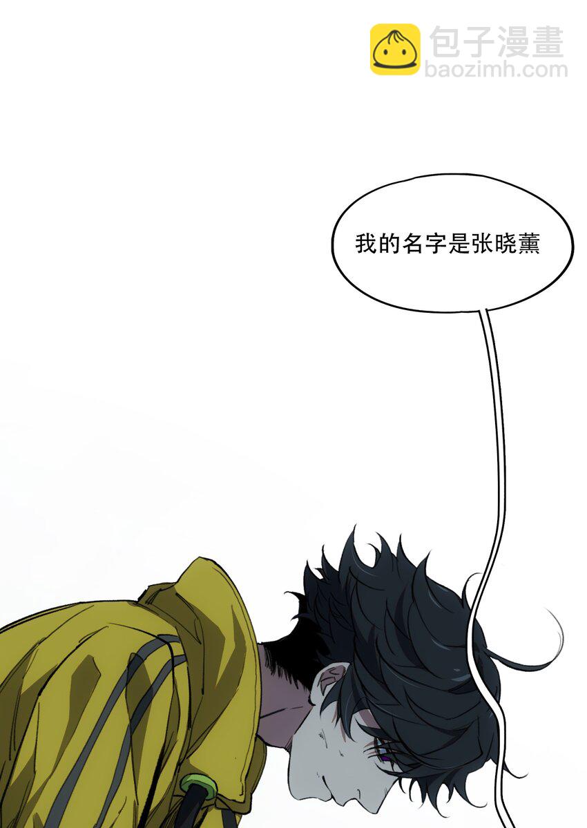 窺探深淵者 - 30 重塑(2/2) - 4