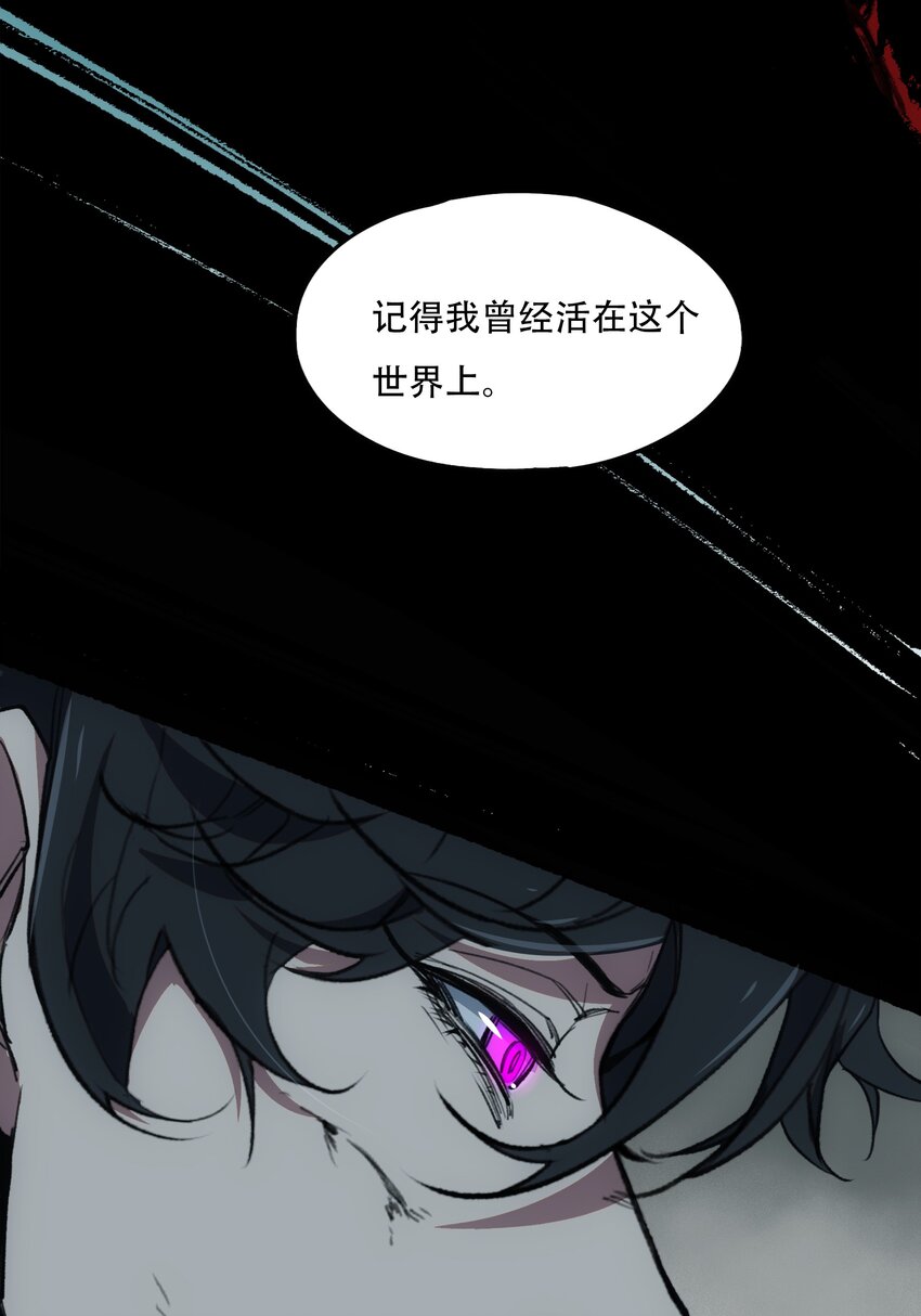 窺探深淵者 - 30 重塑(2/2) - 6