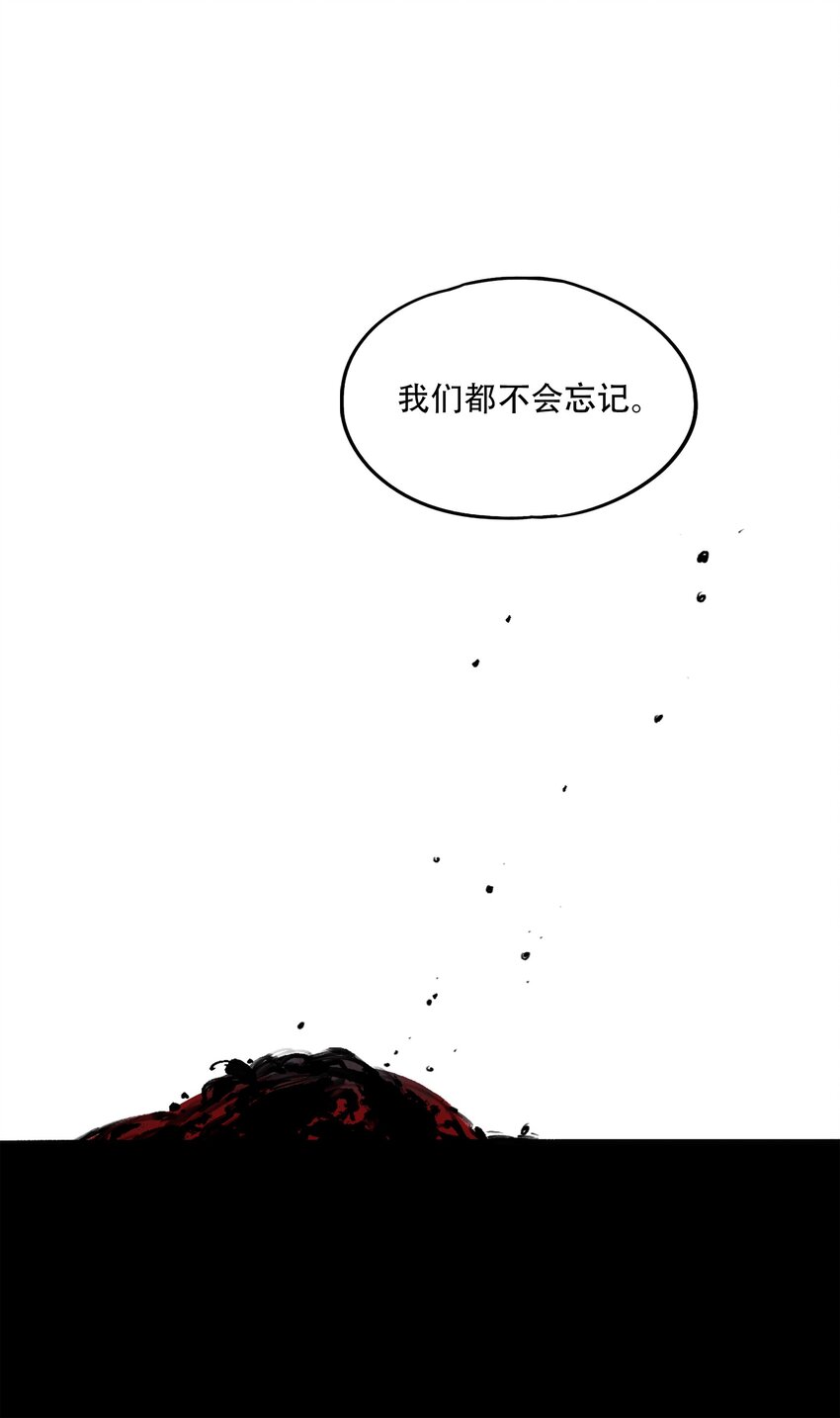 窺探深淵者 - 30 重塑(2/2) - 2