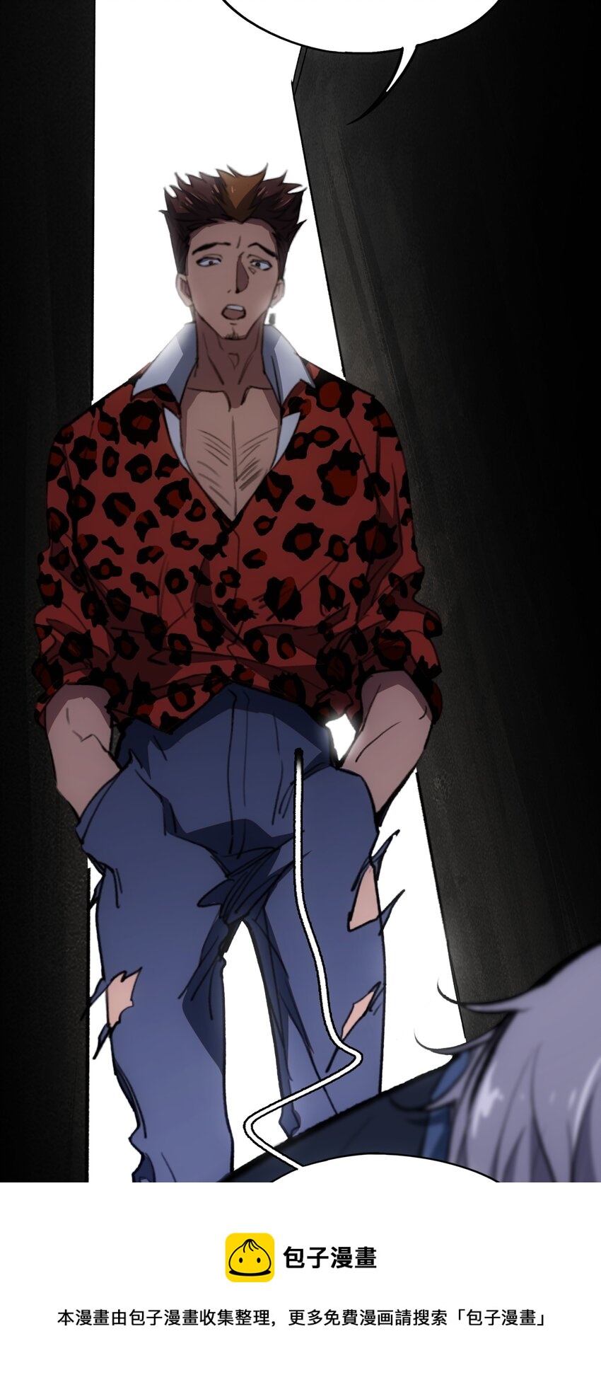 窺探深淵者 - 30 重塑(2/2) - 5