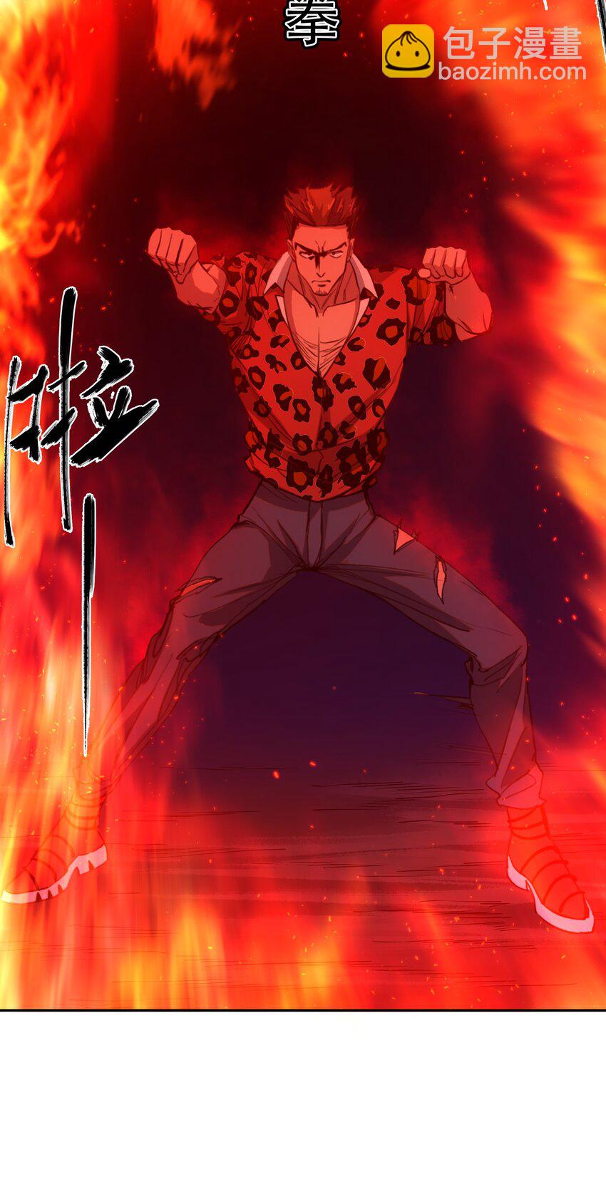 窺探深淵者 - 32 兵貴奇招(1/2) - 6