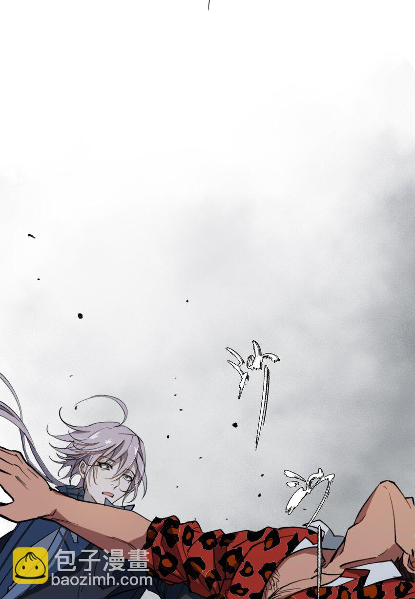 窺探深淵者 - 32 兵貴奇招(1/2) - 4