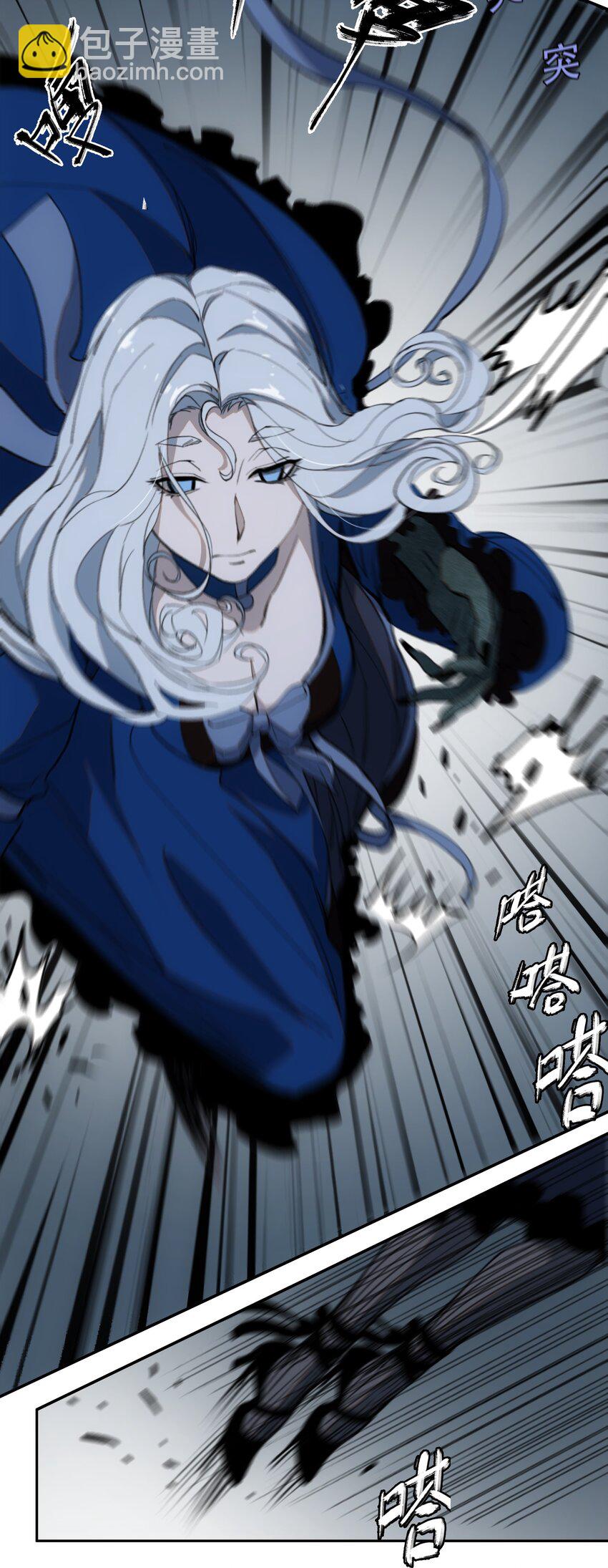 窺探深淵者 - 32 兵貴奇招(2/2) - 2