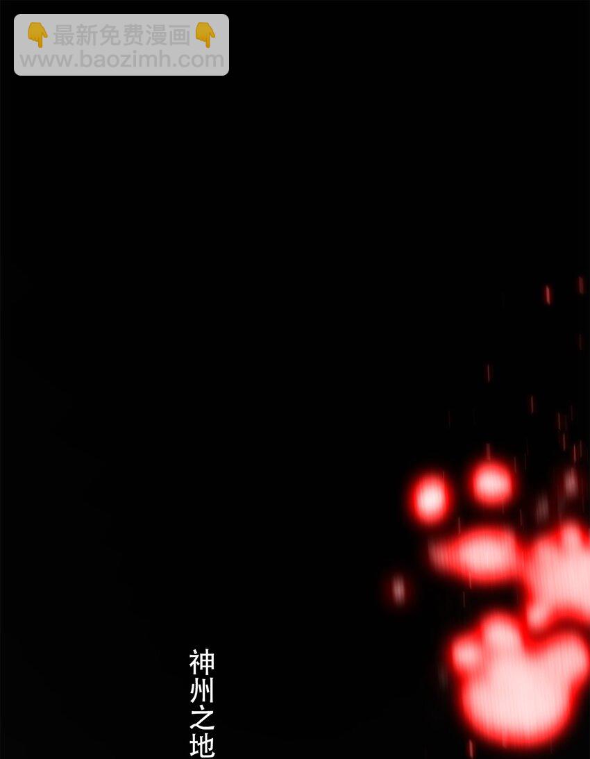 窺探深淵者 - 34 道之塵埃(1/2) - 3