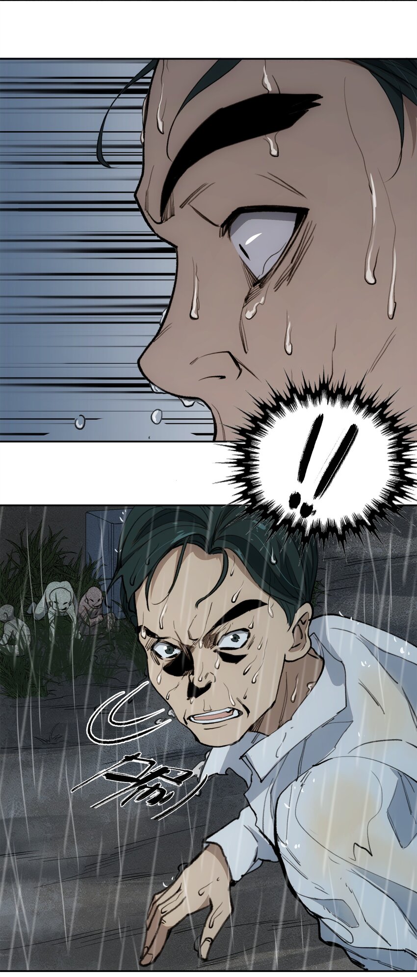 窺探深淵者 - 34 道之塵埃(2/2) - 3