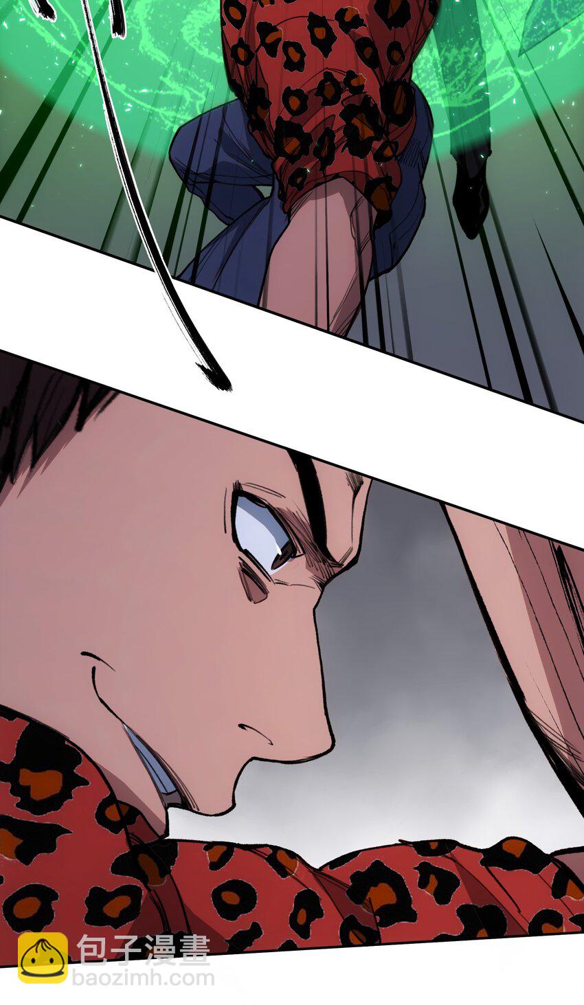 窺探深淵者 - 36 危機解除 - 3