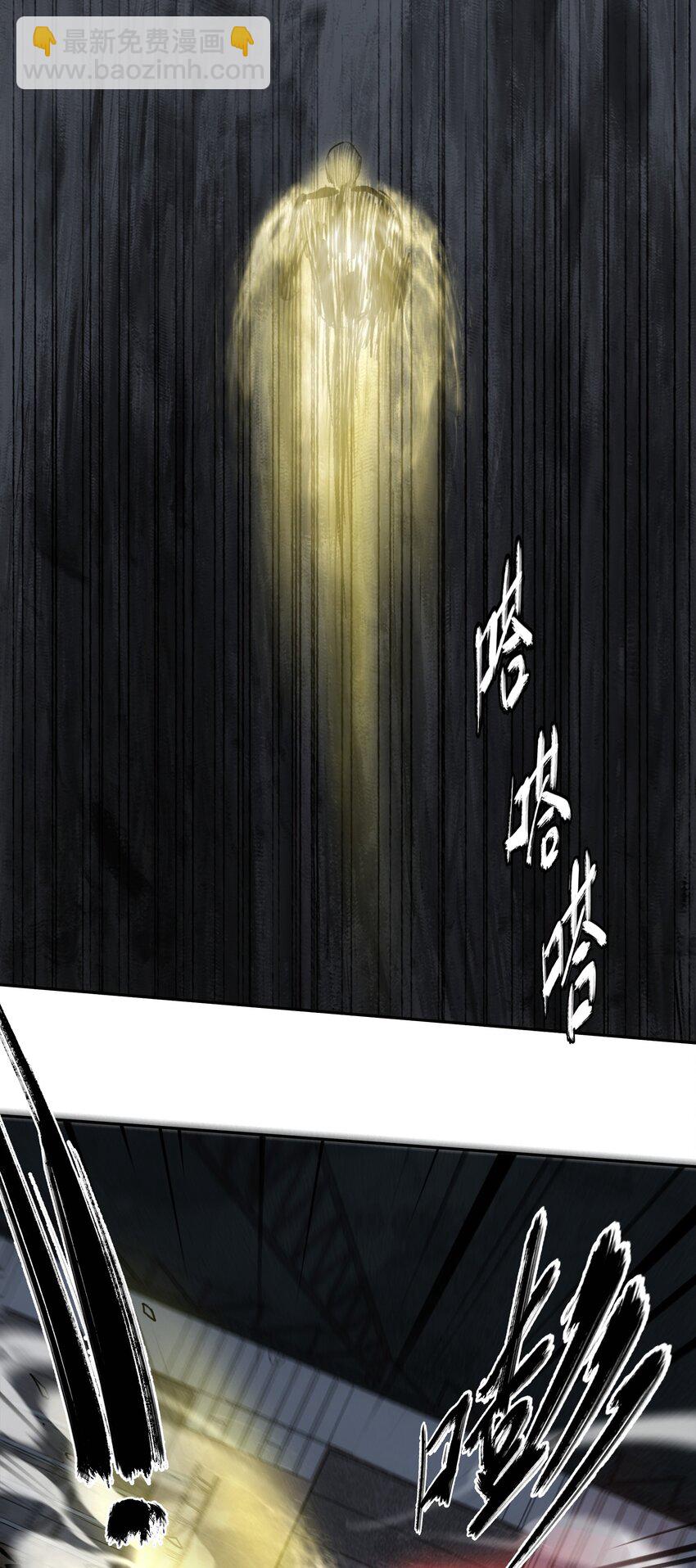 窺探深淵者 - 36 危機解除 - 2