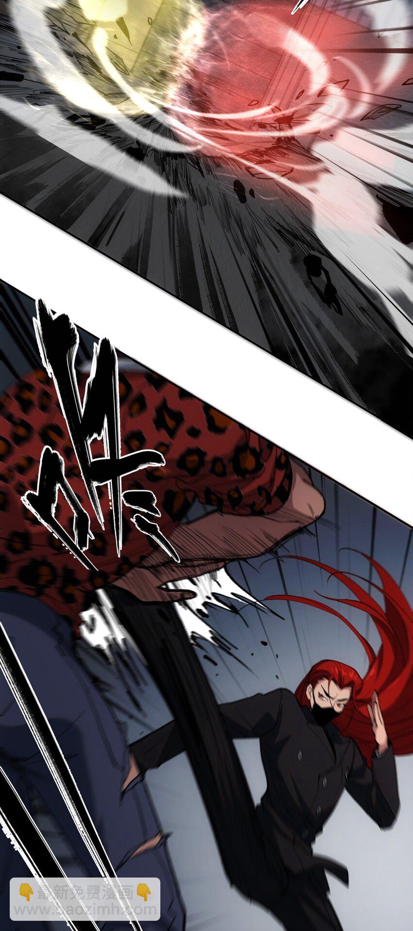 窺探深淵者 - 36 危機解除 - 3