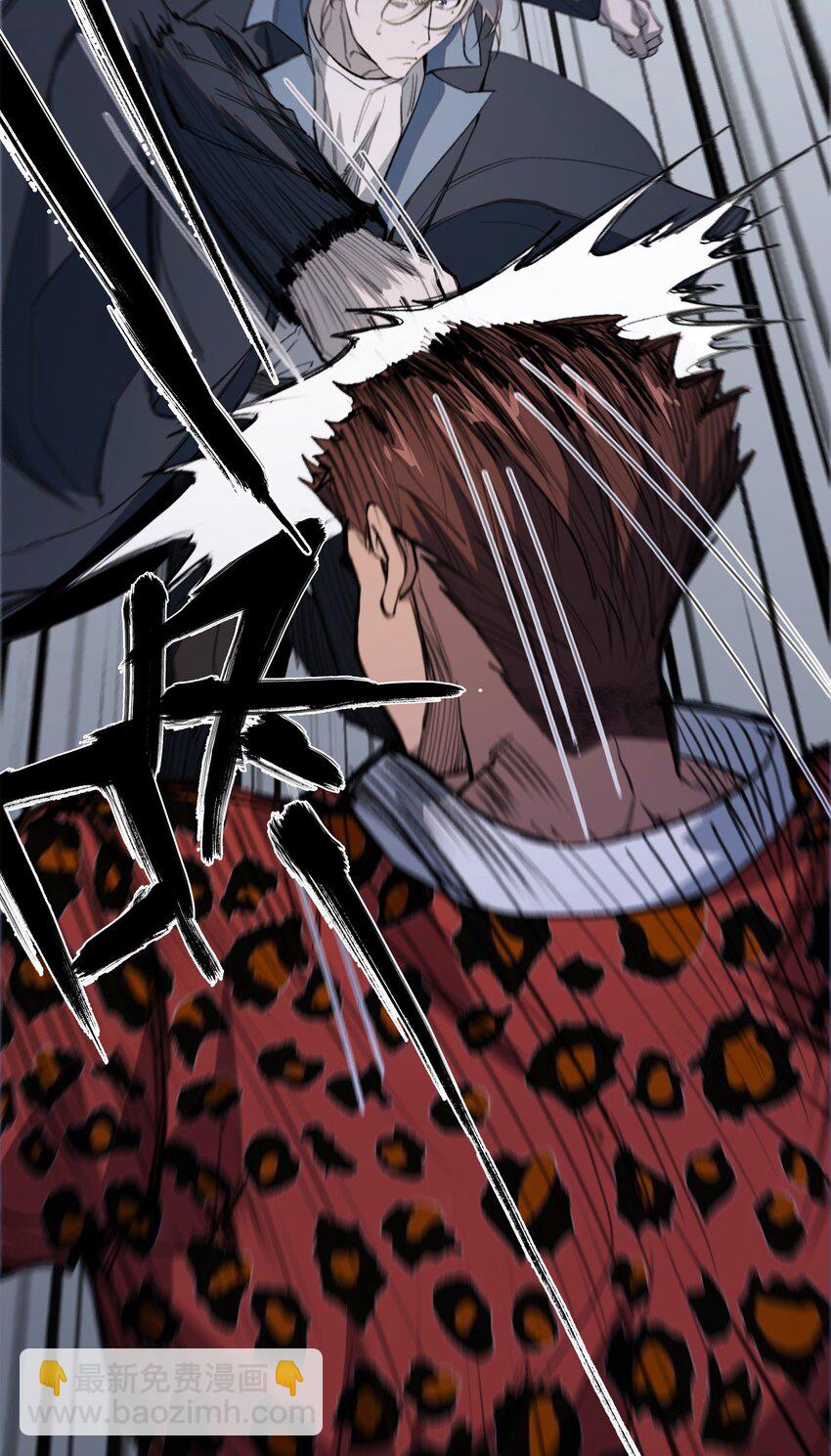 窺探深淵者 - 36 危機解除 - 6