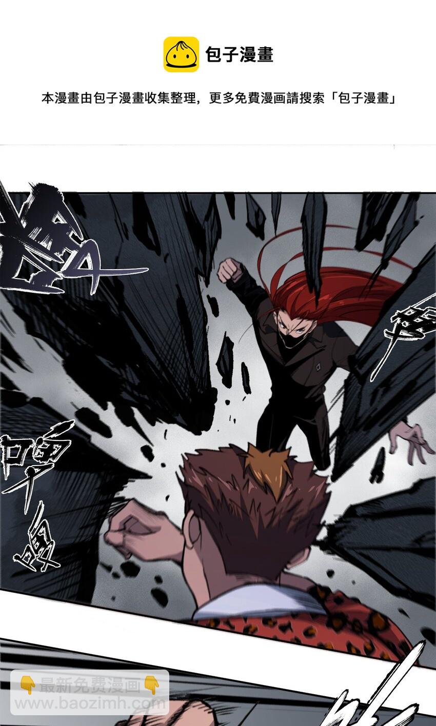 窺探深淵者 - 36 危機解除 - 1