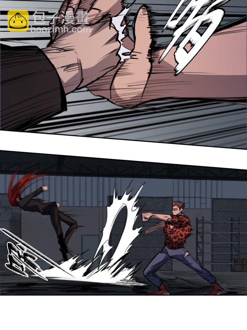 窺探深淵者 - 36 危機解除 - 2