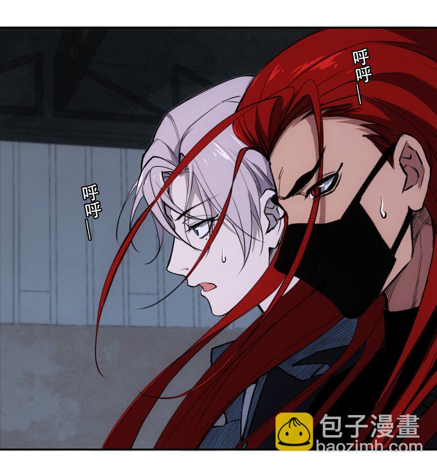 窺探深淵者 - 36 危機解除 - 4