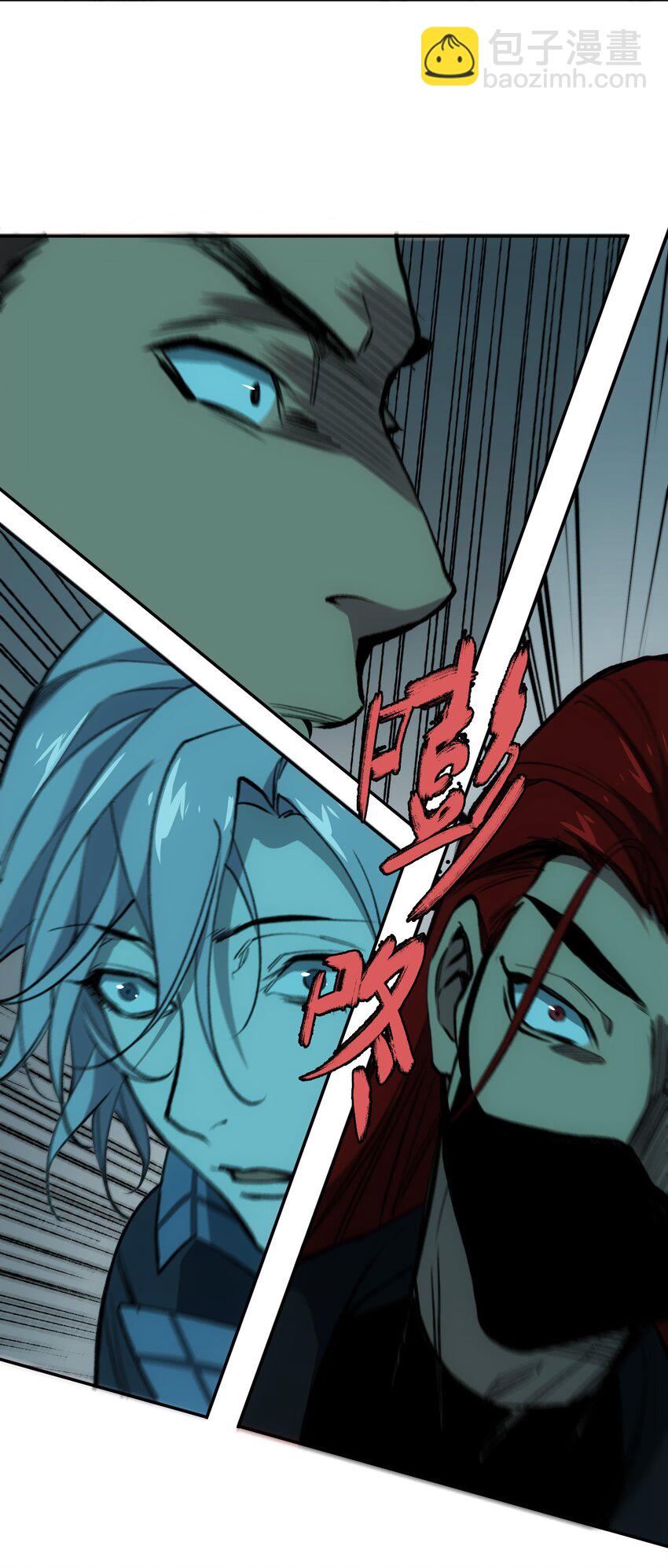 窺探深淵者 - 36 危機解除 - 6